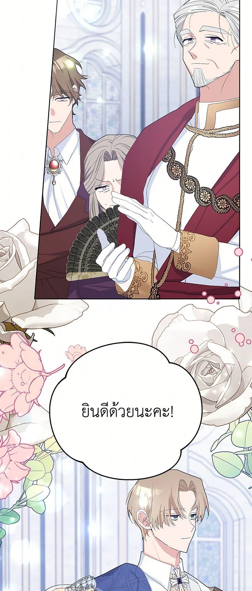 Manga-lc-com อ่านมังงะ อ่านการ์ตูน ออนไลน์ ฟรี Please Marry Me Again! ตอนที่ 1 2 3 4 5 6 7 8 9 10 11 12 13 14 ฟรี ไม่มีโฆษณา Manga-lc - อ่าน มังงะ อ่าน การ์ตูน ออนไลน์ อ่านมังงะ ฟรี