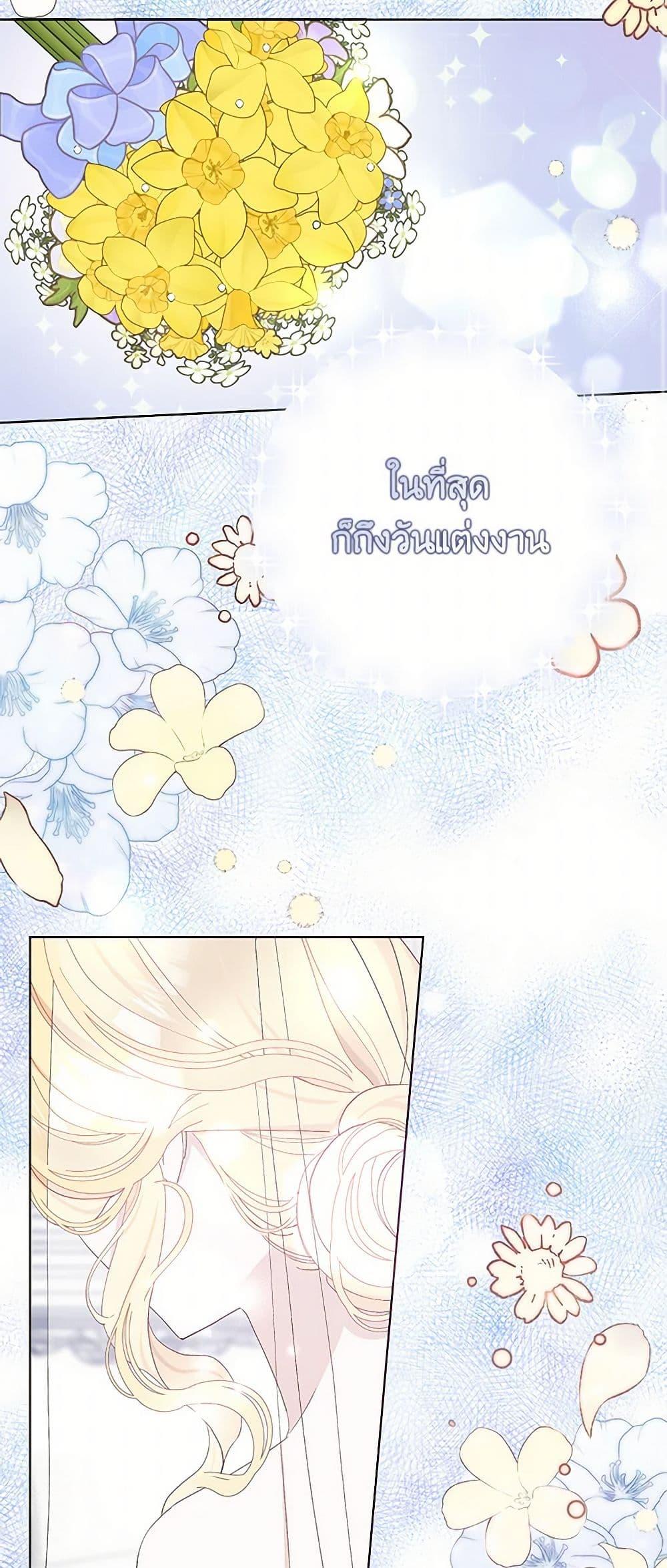 Manga-lc-com อ่านมังงะ อ่านการ์ตูน ออนไลน์ ฟรี Please Marry Me Again! ตอนที่ 1 2 3 4 5 6 7 8 9 10 11 12 13 14 ฟรี ไม่มีโฆษณา Manga-lc - อ่าน มังงะ อ่าน การ์ตูน ออนไลน์ อ่านมังงะ ฟรี