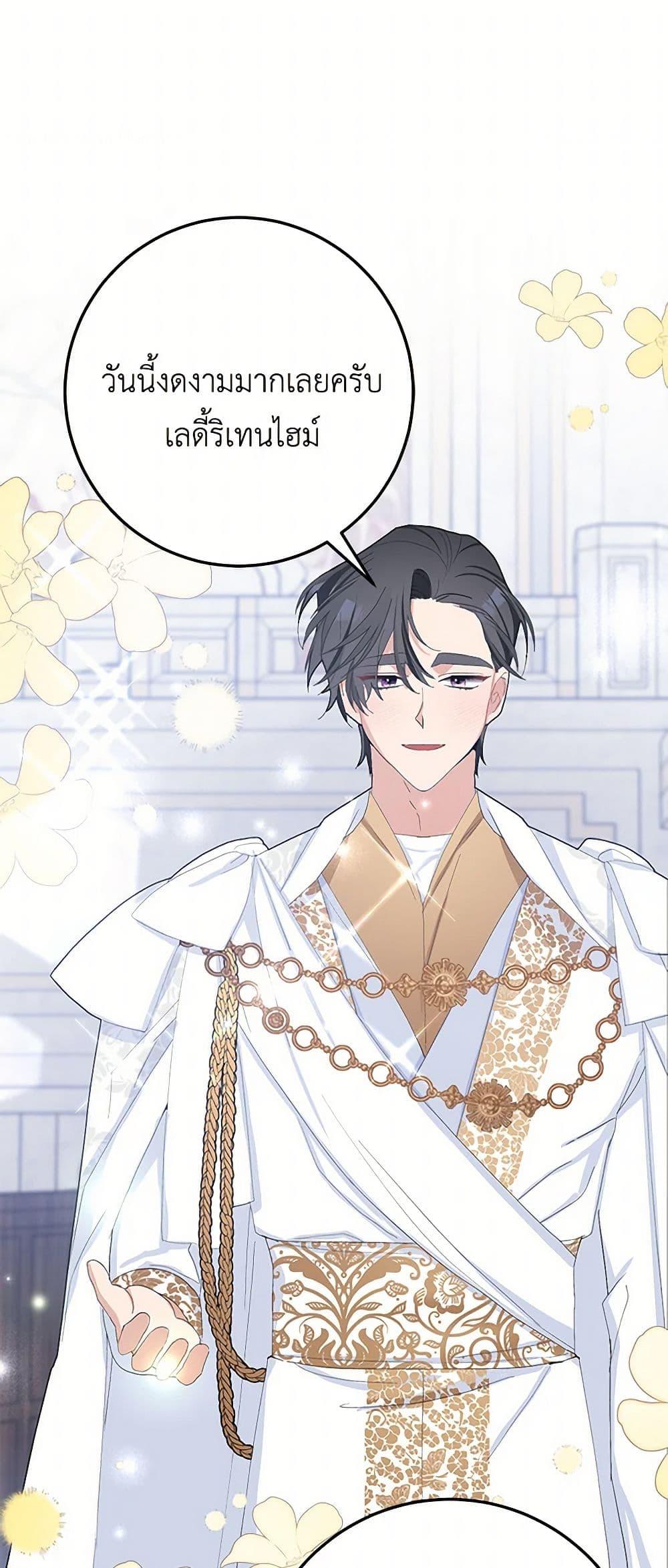 Manga-lc-com อ่านมังงะ อ่านการ์ตูน ออนไลน์ ฟรี Please Marry Me Again! ตอนที่ 1 2 3 4 5 6 7 8 9 10 11 12 13 14 ฟรี ไม่มีโฆษณา Manga-lc - อ่าน มังงะ อ่าน การ์ตูน ออนไลน์ อ่านมังงะ ฟรี