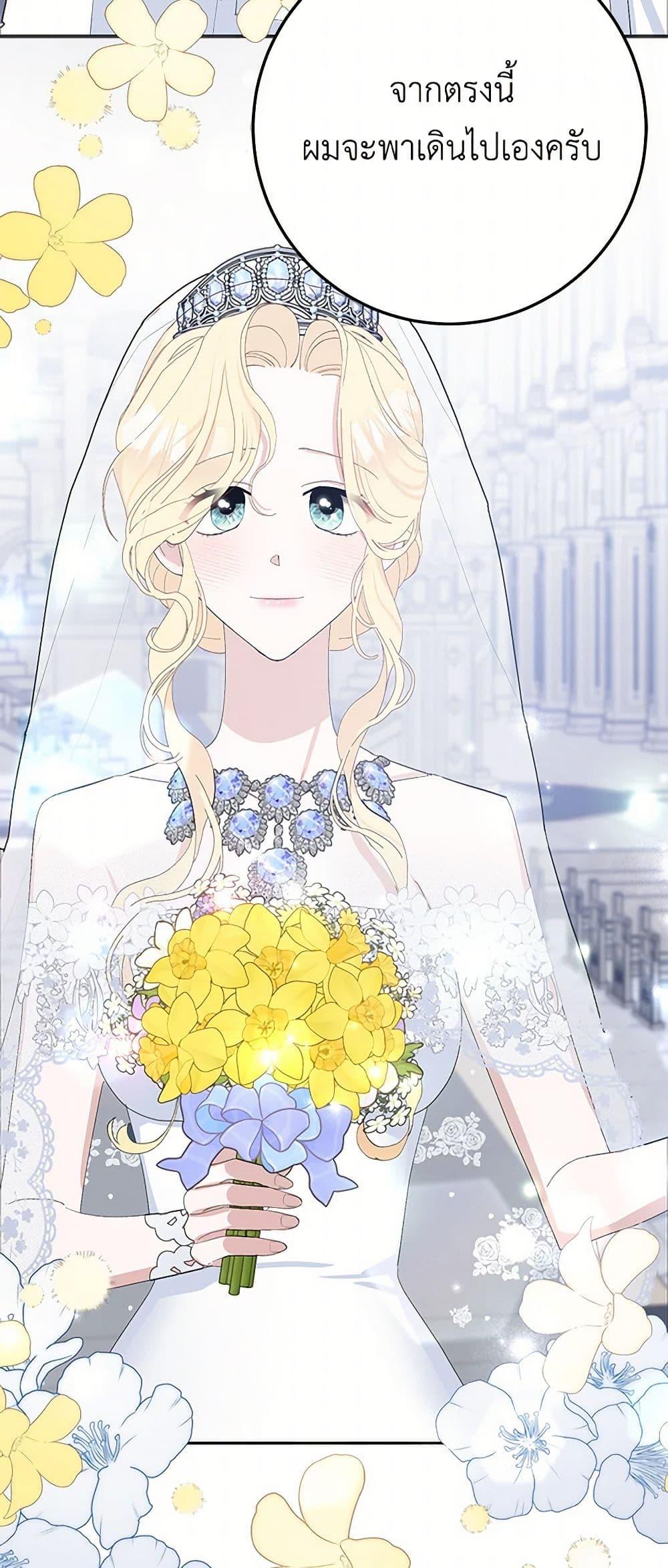 Manga-lc-com อ่านมังงะ อ่านการ์ตูน ออนไลน์ ฟรี Please Marry Me Again! ตอนที่ 1 2 3 4 5 6 7 8 9 10 11 12 13 14 ฟรี ไม่มีโฆษณา Manga-lc - อ่าน มังงะ อ่าน การ์ตูน ออนไลน์ อ่านมังงะ ฟรี