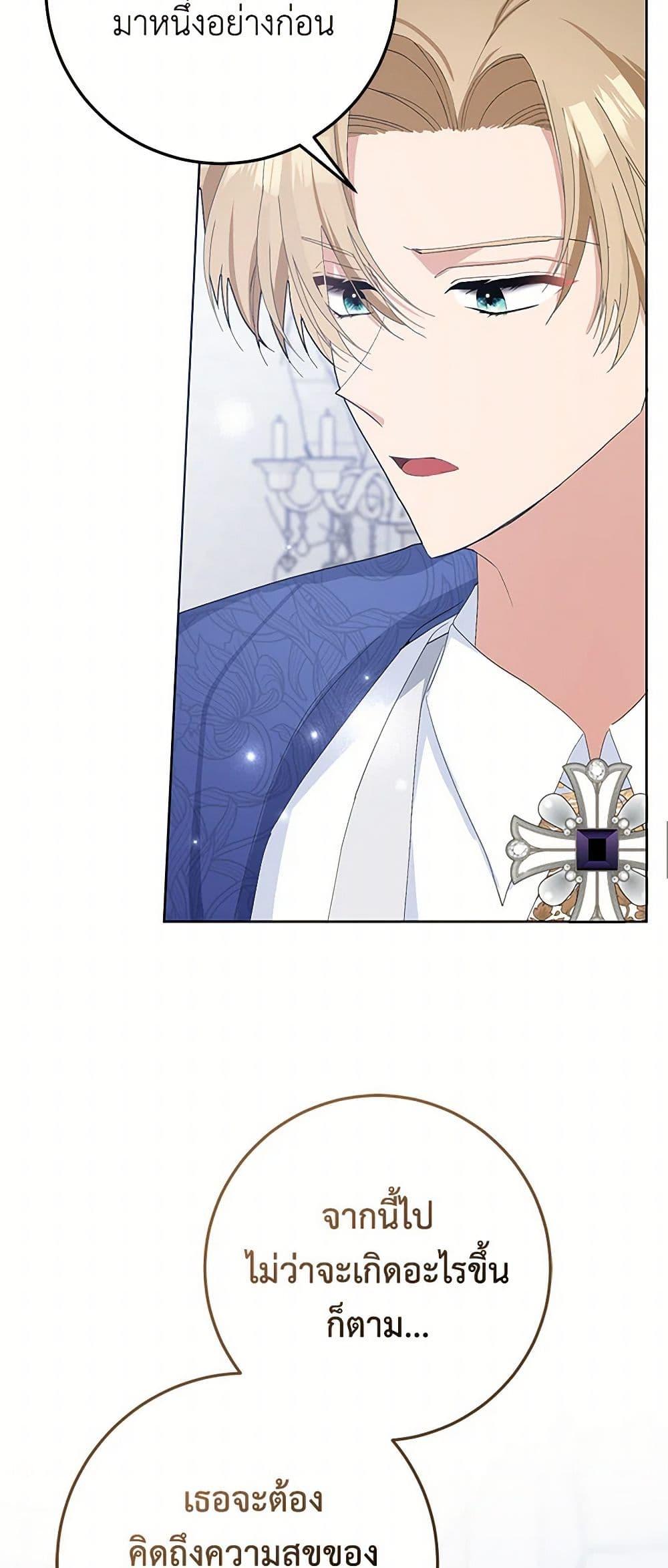 Manga-lc-com อ่านมังงะ อ่านการ์ตูน ออนไลน์ ฟรี Please Marry Me Again! ตอนที่ 1 2 3 4 5 6 7 8 9 10 11 12 13 14 ฟรี ไม่มีโฆษณา Manga-lc - อ่าน มังงะ อ่าน การ์ตูน ออนไลน์ อ่านมังงะ ฟรี