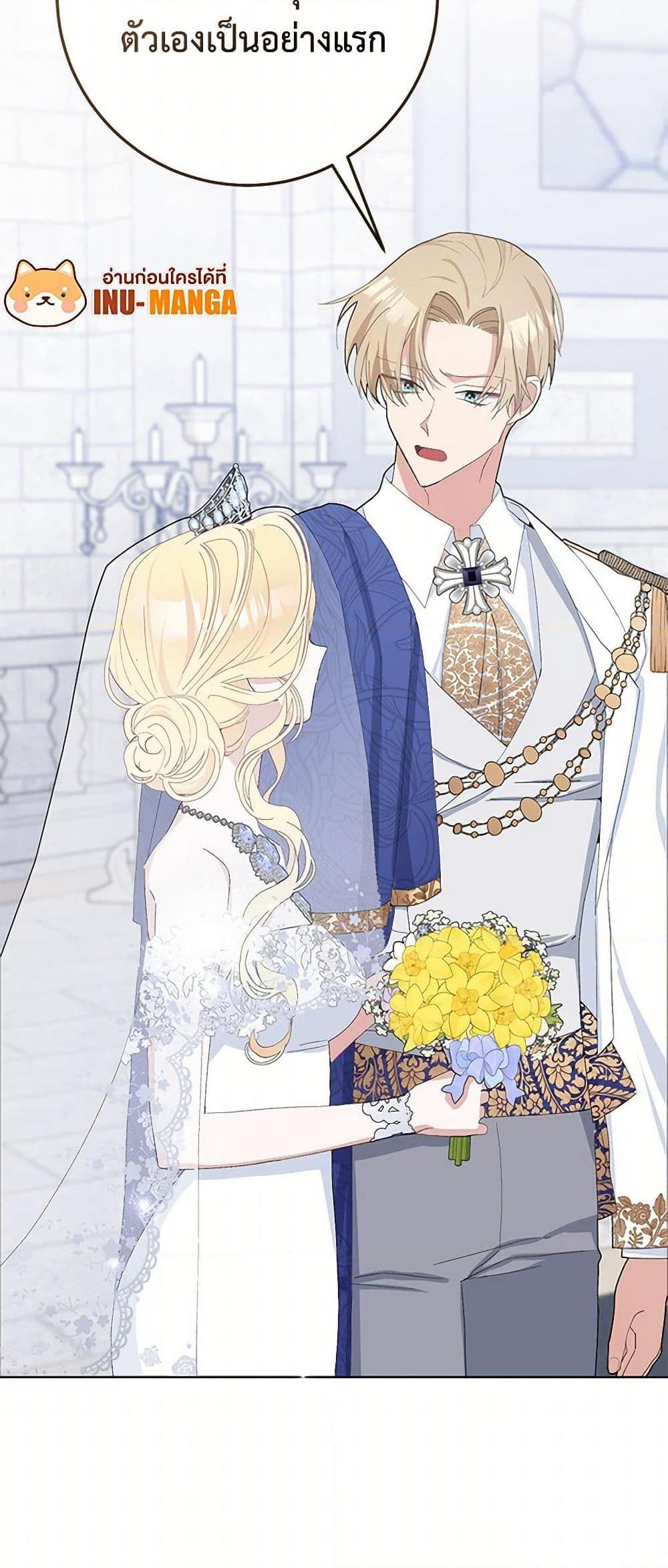 Manga-lc-com อ่านมังงะ อ่านการ์ตูน ออนไลน์ ฟรี Please Marry Me Again! ตอนที่ 1 2 3 4 5 6 7 8 9 10 11 12 13 14 ฟรี ไม่มีโฆษณา Manga-lc - อ่าน มังงะ อ่าน การ์ตูน ออนไลน์ อ่านมังงะ ฟรี