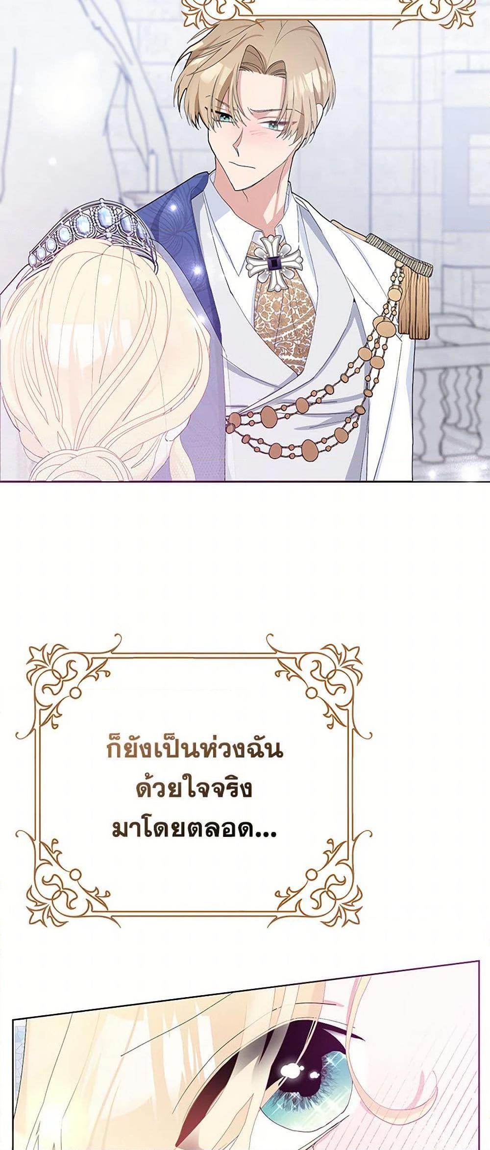 Manga-lc-com อ่านมังงะ อ่านการ์ตูน ออนไลน์ ฟรี Please Marry Me Again! ตอนที่ 1 2 3 4 5 6 7 8 9 10 11 12 13 14 ฟรี ไม่มีโฆษณา Manga-lc - อ่าน มังงะ อ่าน การ์ตูน ออนไลน์ อ่านมังงะ ฟรี