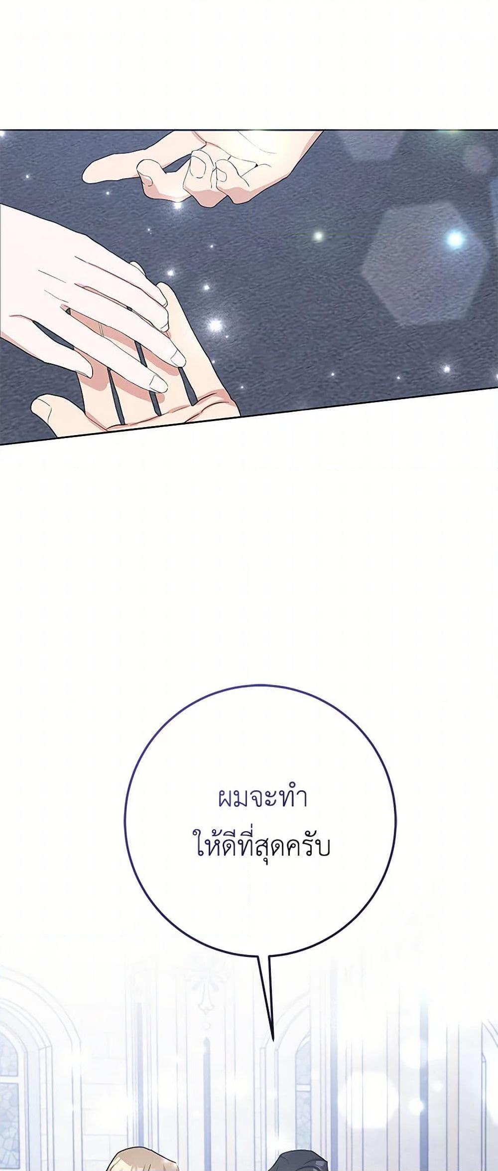 Manga-lc-com อ่านมังงะ อ่านการ์ตูน ออนไลน์ ฟรี Please Marry Me Again! ตอนที่ 1 2 3 4 5 6 7 8 9 10 11 12 13 14 ฟรี ไม่มีโฆษณา Manga-lc - อ่าน มังงะ อ่าน การ์ตูน ออนไลน์ อ่านมังงะ ฟรี