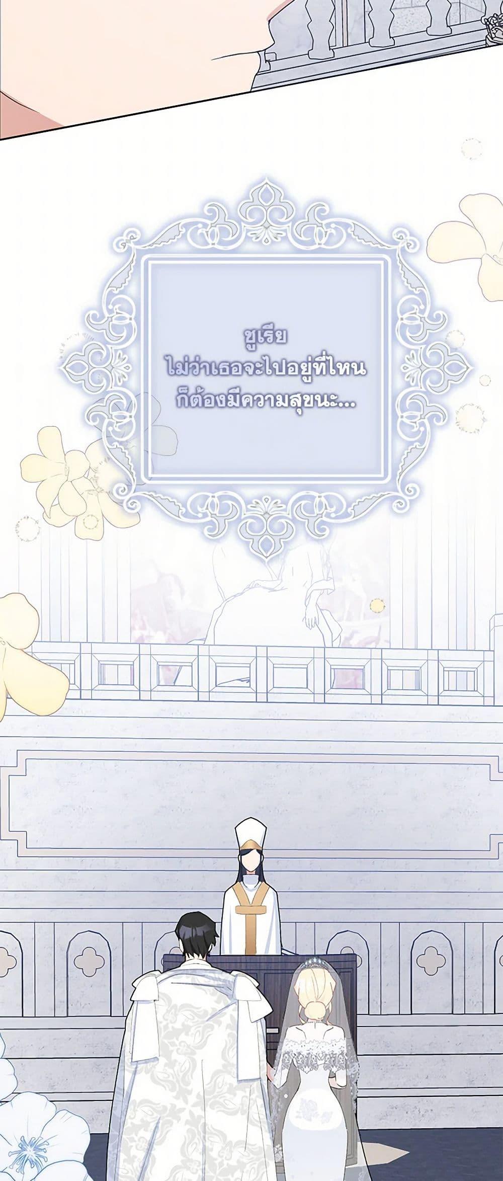 Manga-lc-com อ่านมังงะ อ่านการ์ตูน ออนไลน์ ฟรี Please Marry Me Again! ตอนที่ 1 2 3 4 5 6 7 8 9 10 11 12 13 14 ฟรี ไม่มีโฆษณา Manga-lc - อ่าน มังงะ อ่าน การ์ตูน ออนไลน์ อ่านมังงะ ฟรี