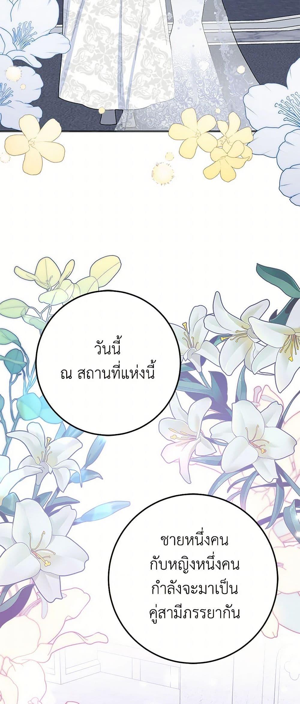 Manga-lc-com อ่านมังงะ อ่านการ์ตูน ออนไลน์ ฟรี Please Marry Me Again! ตอนที่ 1 2 3 4 5 6 7 8 9 10 11 12 13 14 ฟรี ไม่มีโฆษณา Manga-lc - อ่าน มังงะ อ่าน การ์ตูน ออนไลน์ อ่านมังงะ ฟรี