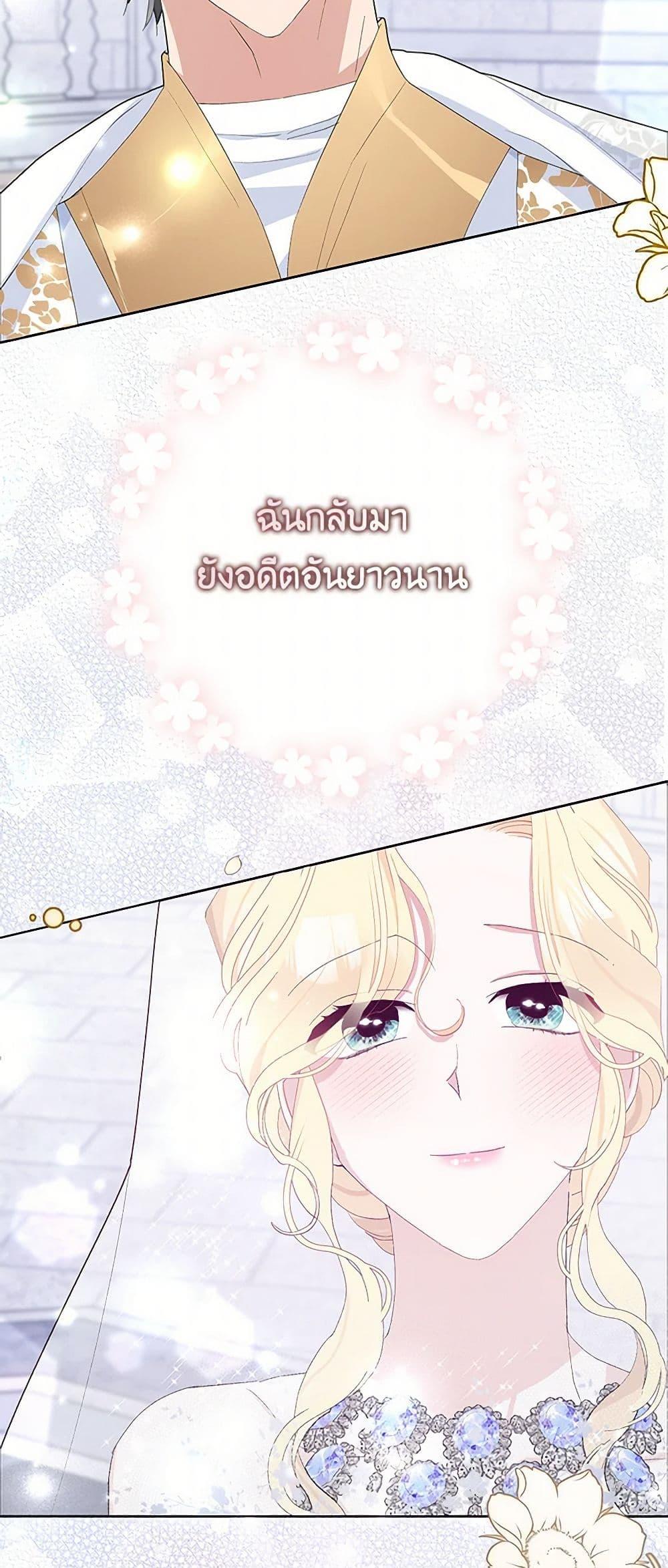 Manga-lc-com อ่านมังงะ อ่านการ์ตูน ออนไลน์ ฟรี Please Marry Me Again! ตอนที่ 1 2 3 4 5 6 7 8 9 10 11 12 13 14 ฟรี ไม่มีโฆษณา Manga-lc - อ่าน มังงะ อ่าน การ์ตูน ออนไลน์ อ่านมังงะ ฟรี