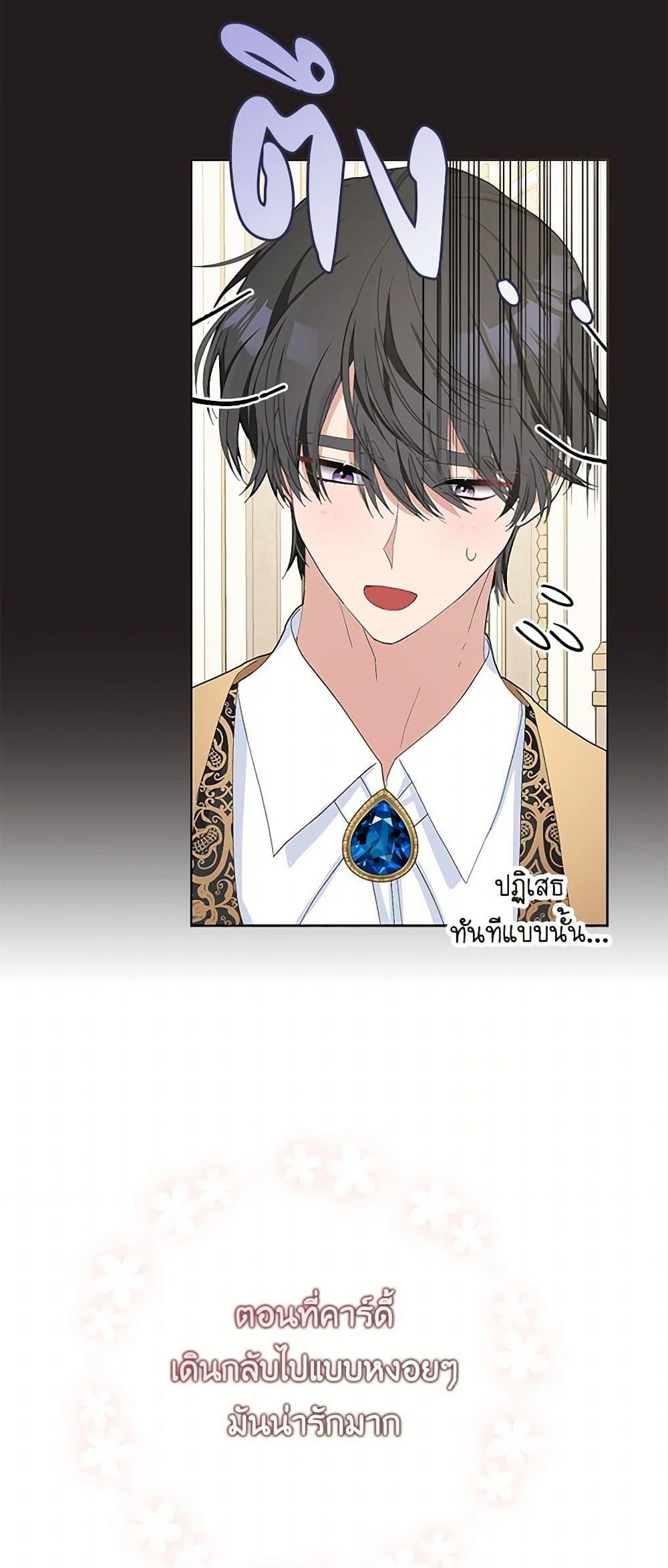 Manga-lc-com อ่านมังงะ อ่านการ์ตูน ออนไลน์ ฟรี Please Marry Me Again! ตอนที่ 1 2 3 4 5 6 7 8 9 10 11 12 13 14 ฟรี ไม่มีโฆษณา Manga-lc - อ่าน มังงะ อ่าน การ์ตูน ออนไลน์ อ่านมังงะ ฟรี
