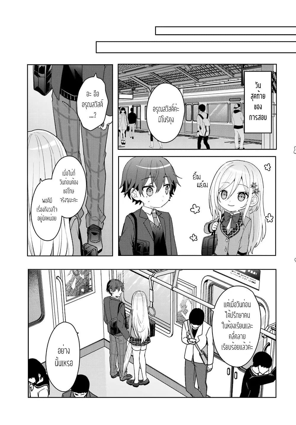 Manga-lc-com อ่านมังงะ อ่านการ์ตูน ออนไลน์ ฟรี Takou no Koori Hime wo Tasuketara, Otomodachi kara Hajimeru Koto ni Narimashita ตอนที่ 1 2 3 4 5 6 7 8 9 10 11 12 13 14 ฟรี ไม่มีโฆษณา Manga-lc - อ่าน มังงะ อ่าน การ์ตูน ออนไลน์ อ่านมังงะ ฟรี