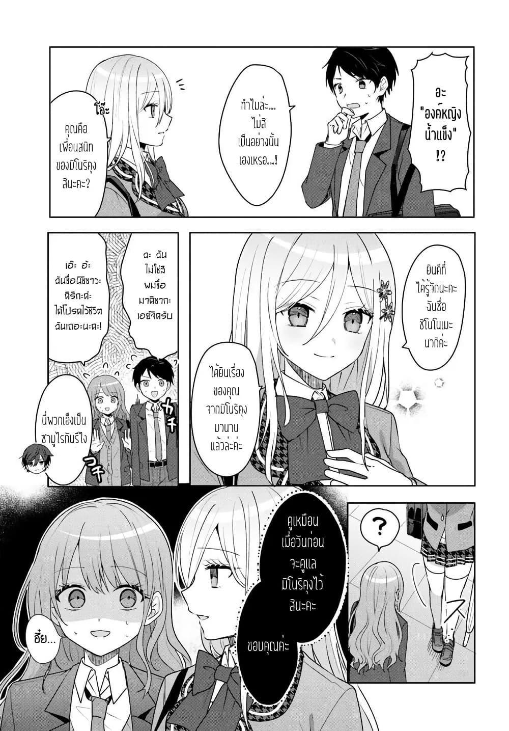 Manga-lc-com อ่านมังงะ อ่านการ์ตูน ออนไลน์ ฟรี Takou no Koori Hime wo Tasuketara, Otomodachi kara Hajimeru Koto ni Narimashita ตอนที่ 1 2 3 4 5 6 7 8 9 10 11 12 13 14 ฟรี ไม่มีโฆษณา Manga-lc - อ่าน มังงะ อ่าน การ์ตูน ออนไลน์ อ่านมังงะ ฟรี