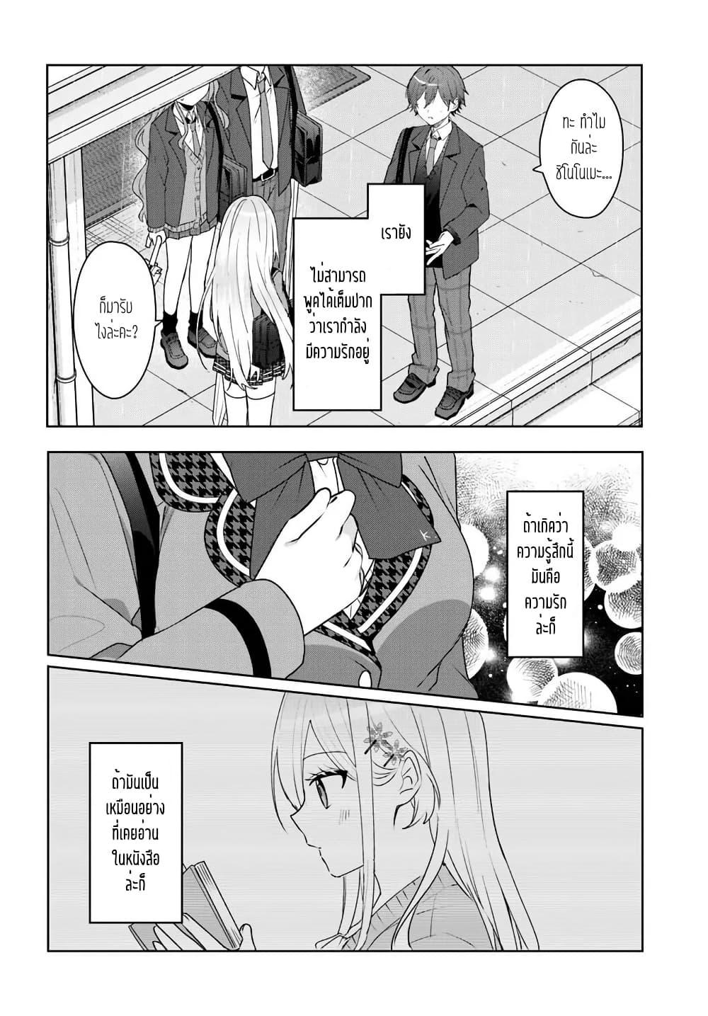 Manga-lc-com อ่านมังงะ อ่านการ์ตูน ออนไลน์ ฟรี Takou no Koori Hime wo Tasuketara, Otomodachi kara Hajimeru Koto ni Narimashita ตอนที่ 1 2 3 4 5 6 7 8 9 10 11 12 13 14 ฟรี ไม่มีโฆษณา Manga-lc - อ่าน มังงะ อ่าน การ์ตูน ออนไลน์ อ่านมังงะ ฟรี