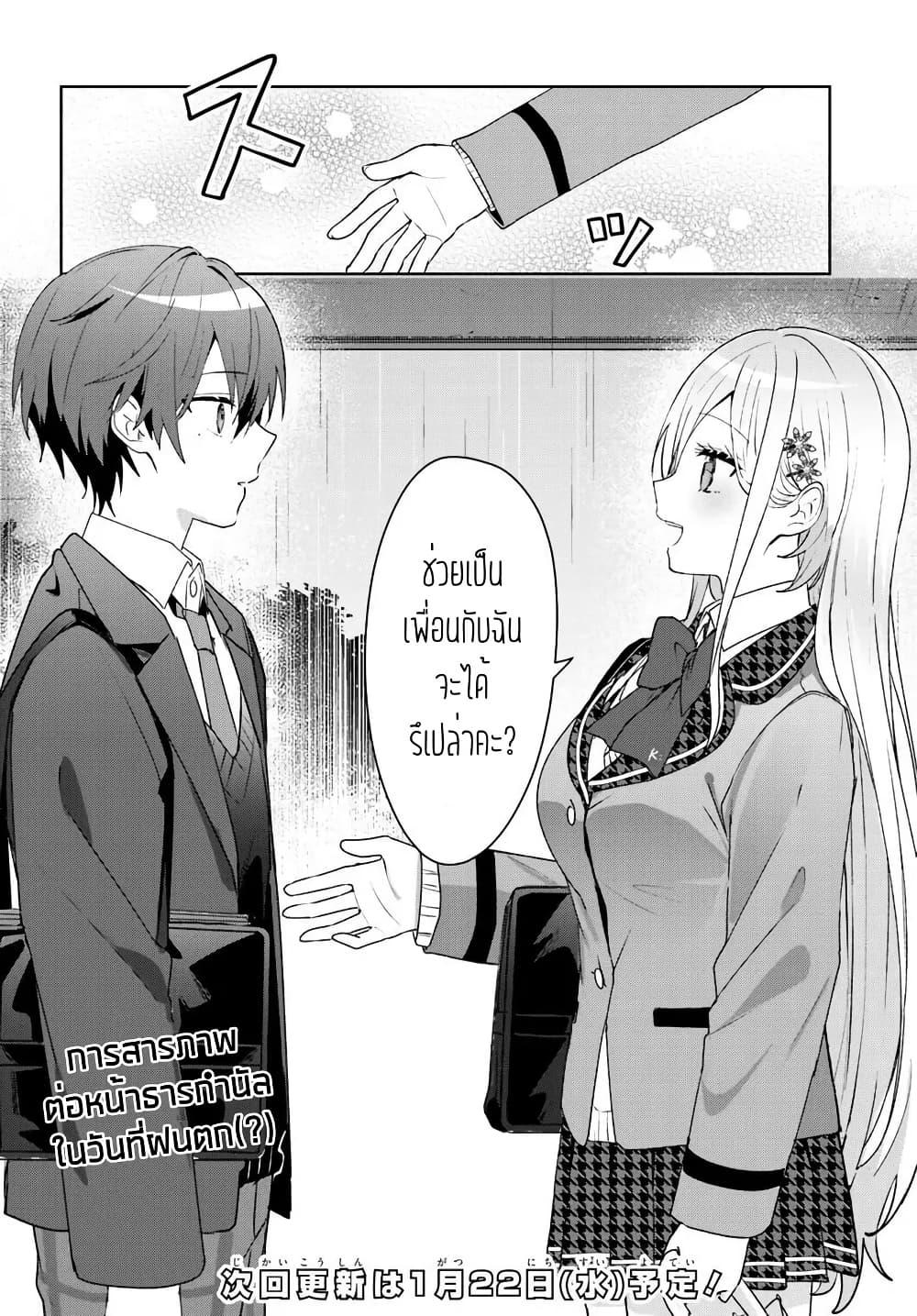 Manga-lc-com อ่านมังงะ อ่านการ์ตูน ออนไลน์ ฟรี Takou no Koori Hime wo Tasuketara, Otomodachi kara Hajimeru Koto ni Narimashita ตอนที่ 1 2 3 4 5 6 7 8 9 10 11 12 13 14 ฟรี ไม่มีโฆษณา Manga-lc - อ่าน มังงะ อ่าน การ์ตูน ออนไลน์ อ่านมังงะ ฟรี