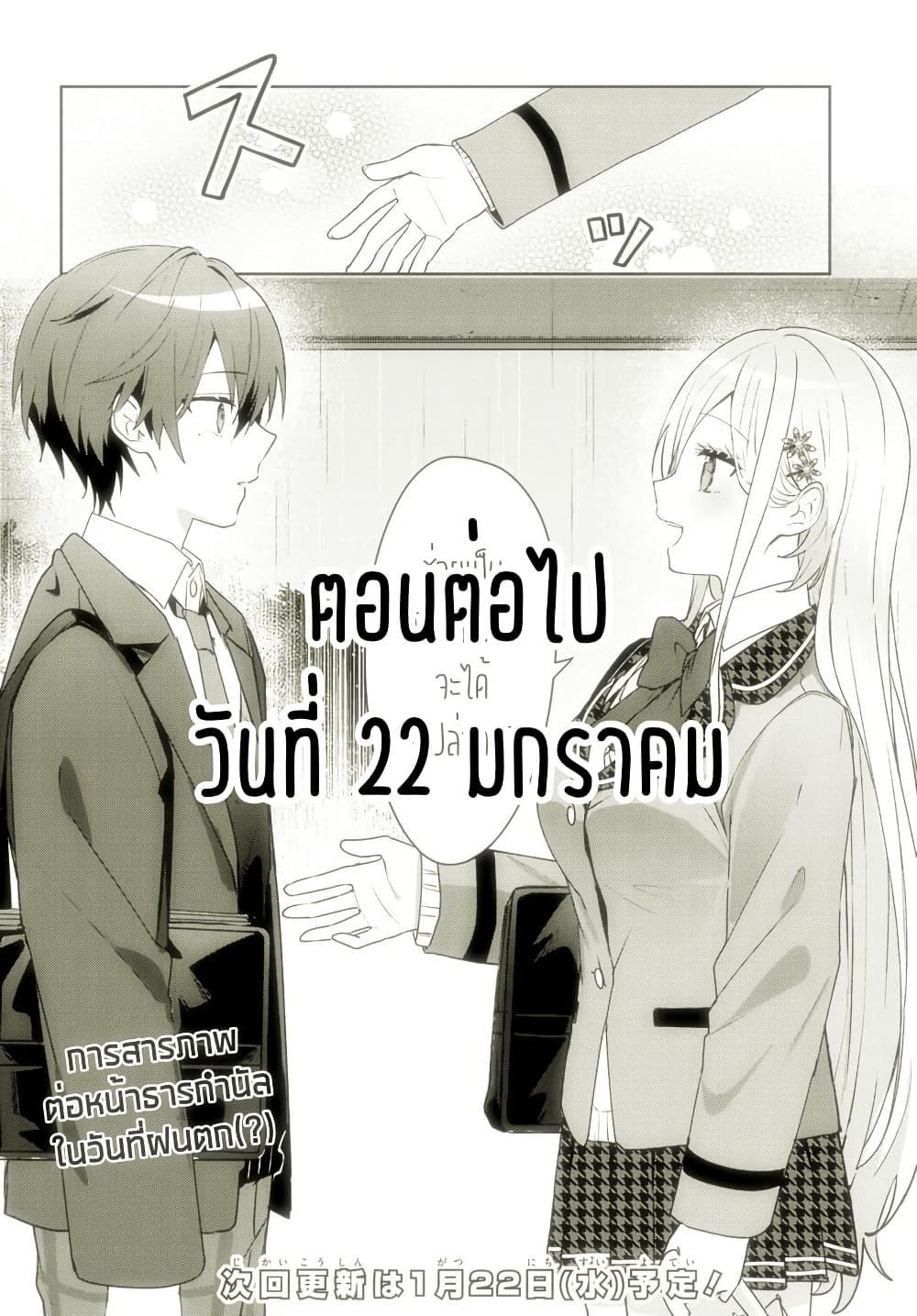 Manga-lc-com อ่านมังงะ อ่านการ์ตูน ออนไลน์ ฟรี Takou no Koori Hime wo Tasuketara, Otomodachi kara Hajimeru Koto ni Narimashita ตอนที่ 1 2 3 4 5 6 7 8 9 10 11 12 13 14 ฟรี ไม่มีโฆษณา Manga-lc - อ่าน มังงะ อ่าน การ์ตูน ออนไลน์ อ่านมังงะ ฟรี