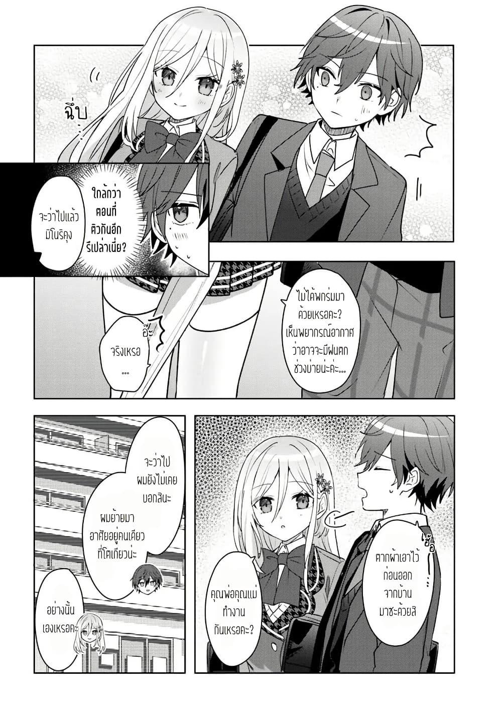 Manga-lc-com อ่านมังงะ อ่านการ์ตูน ออนไลน์ ฟรี Takou no Koori Hime wo Tasuketara, Otomodachi kara Hajimeru Koto ni Narimashita ตอนที่ 1 2 3 4 5 6 7 8 9 10 11 12 13 14 ฟรี ไม่มีโฆษณา Manga-lc - อ่าน มังงะ อ่าน การ์ตูน ออนไลน์ อ่านมังงะ ฟรี