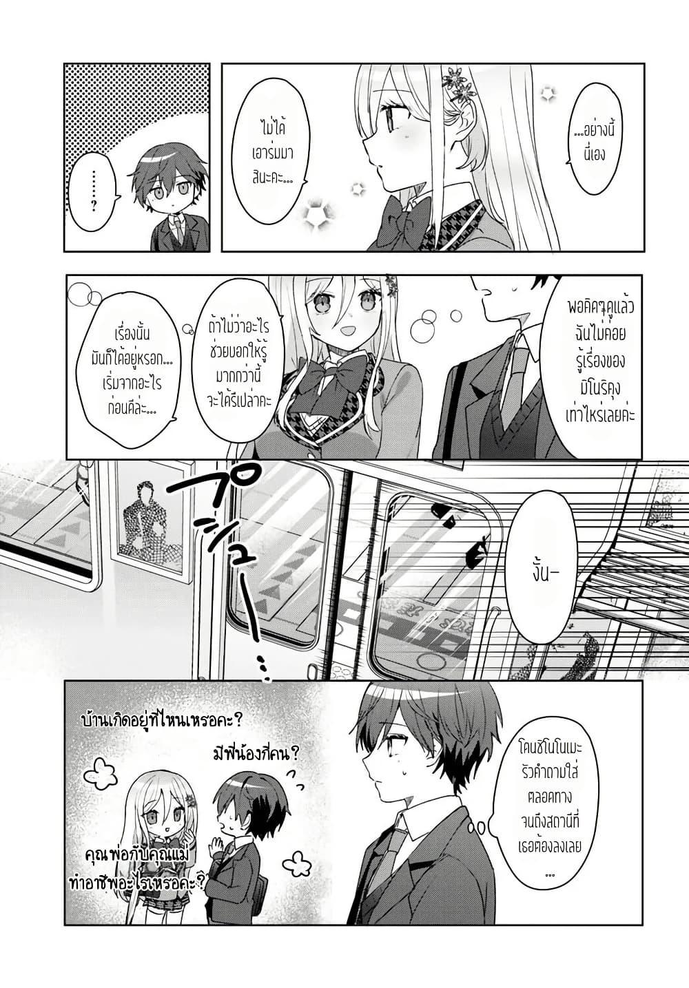 Manga-lc-com อ่านมังงะ อ่านการ์ตูน ออนไลน์ ฟรี Takou no Koori Hime wo Tasuketara, Otomodachi kara Hajimeru Koto ni Narimashita ตอนที่ 1 2 3 4 5 6 7 8 9 10 11 12 13 14 ฟรี ไม่มีโฆษณา Manga-lc - อ่าน มังงะ อ่าน การ์ตูน ออนไลน์ อ่านมังงะ ฟรี