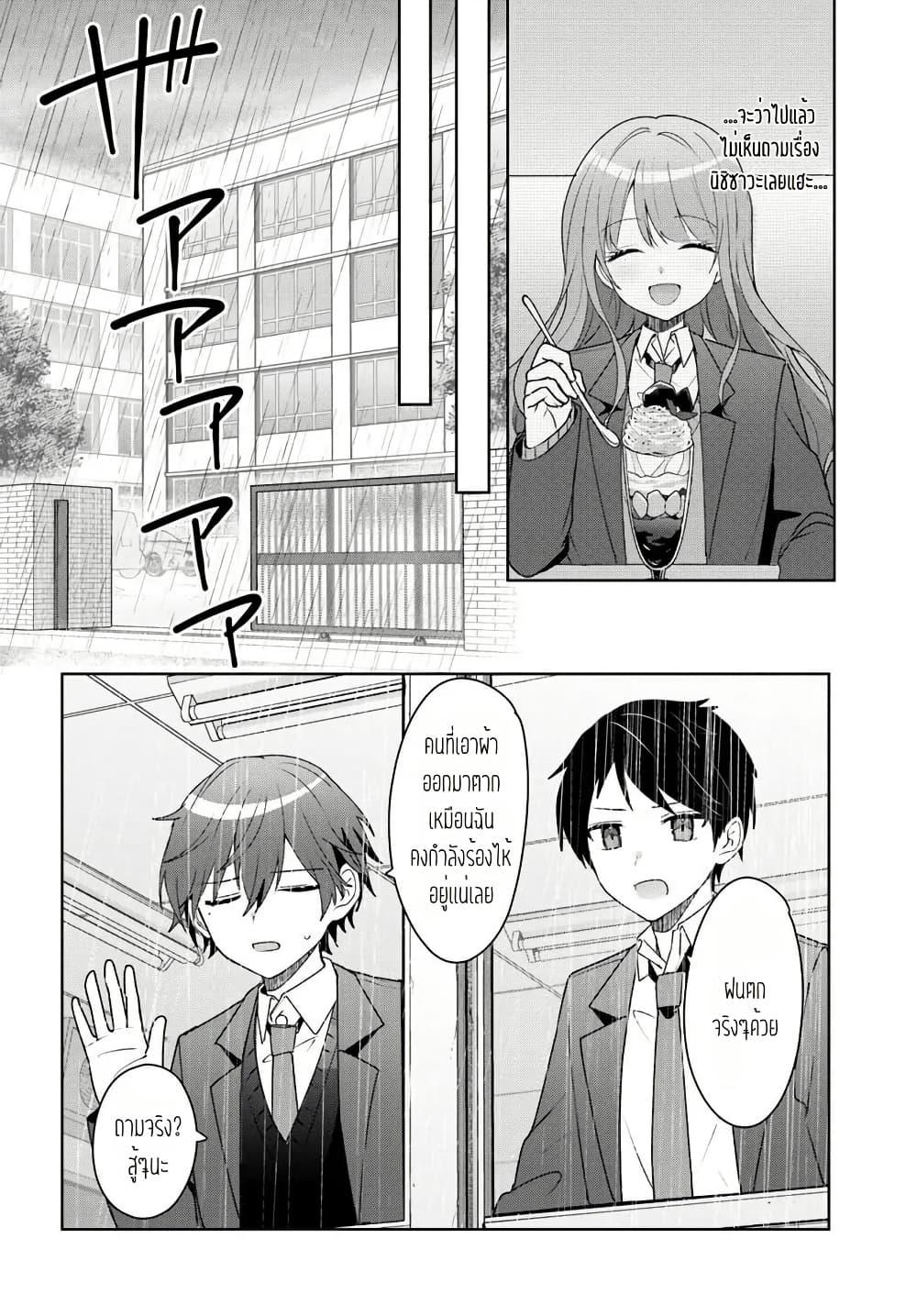 Manga-lc-com อ่านมังงะ อ่านการ์ตูน ออนไลน์ ฟรี Takou no Koori Hime wo Tasuketara, Otomodachi kara Hajimeru Koto ni Narimashita ตอนที่ 1 2 3 4 5 6 7 8 9 10 11 12 13 14 ฟรี ไม่มีโฆษณา Manga-lc - อ่าน มังงะ อ่าน การ์ตูน ออนไลน์ อ่านมังงะ ฟรี