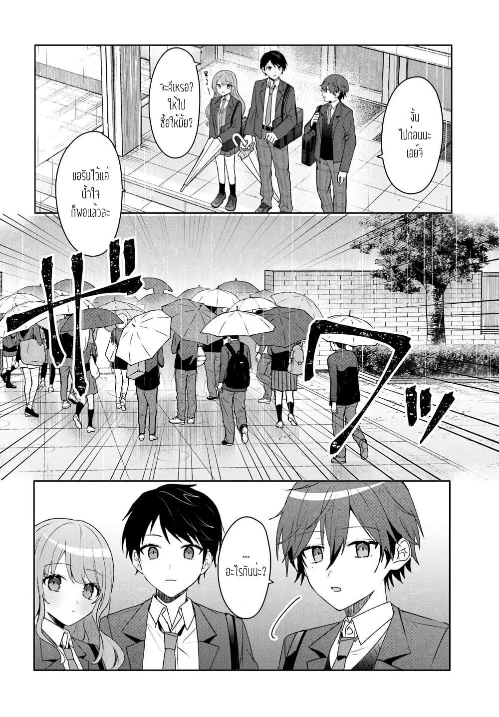 Manga-lc-com อ่านมังงะ อ่านการ์ตูน ออนไลน์ ฟรี Takou no Koori Hime wo Tasuketara, Otomodachi kara Hajimeru Koto ni Narimashita ตอนที่ 1 2 3 4 5 6 7 8 9 10 11 12 13 14 ฟรี ไม่มีโฆษณา Manga-lc - อ่าน มังงะ อ่าน การ์ตูน ออนไลน์ อ่านมังงะ ฟรี