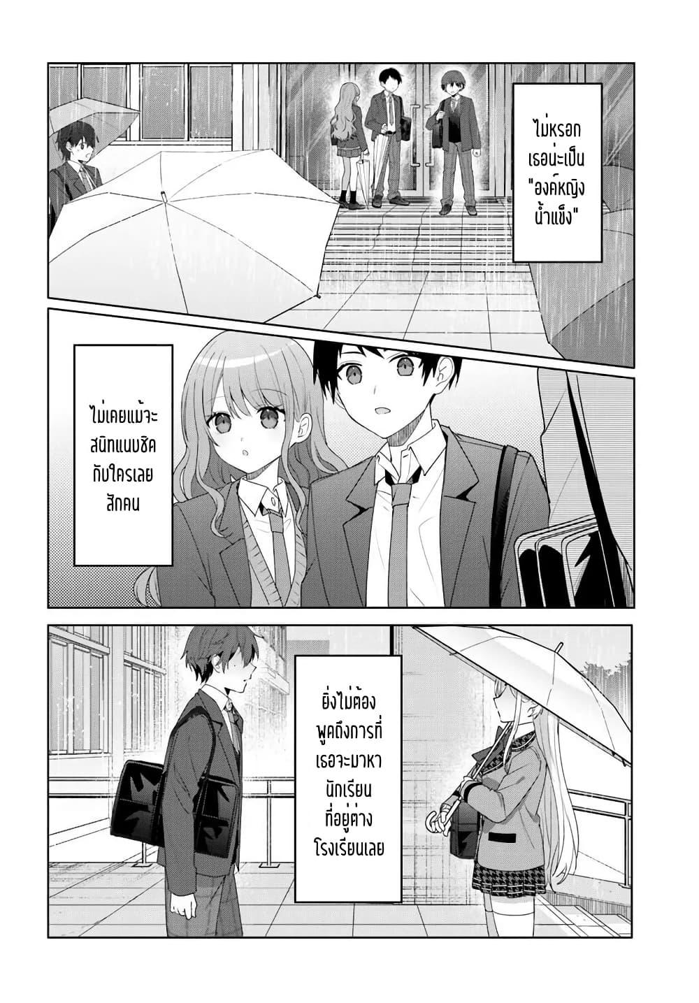 Manga-lc-com อ่านมังงะ อ่านการ์ตูน ออนไลน์ ฟรี Takou no Koori Hime wo Tasuketara, Otomodachi kara Hajimeru Koto ni Narimashita ตอนที่ 1 2 3 4 5 6 7 8 9 10 11 12 13 14 ฟรี ไม่มีโฆษณา Manga-lc - อ่าน มังงะ อ่าน การ์ตูน ออนไลน์ อ่านมังงะ ฟรี