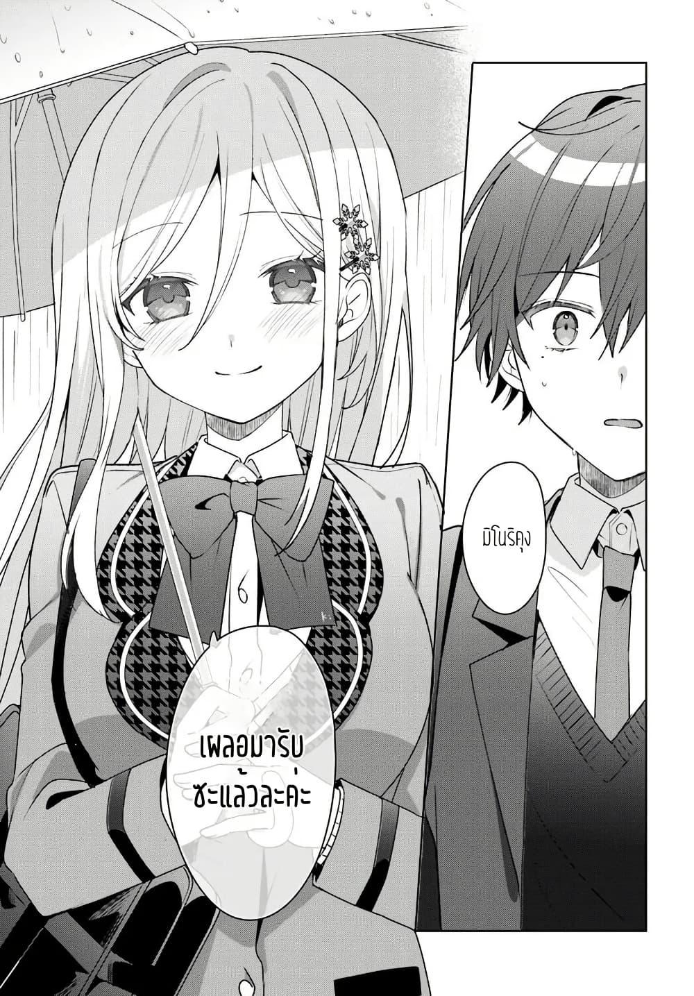 Manga-lc-com อ่านมังงะ อ่านการ์ตูน ออนไลน์ ฟรี Takou no Koori Hime wo Tasuketara, Otomodachi kara Hajimeru Koto ni Narimashita ตอนที่ 1 2 3 4 5 6 7 8 9 10 11 12 13 14 ฟรี ไม่มีโฆษณา Manga-lc - อ่าน มังงะ อ่าน การ์ตูน ออนไลน์ อ่านมังงะ ฟรี