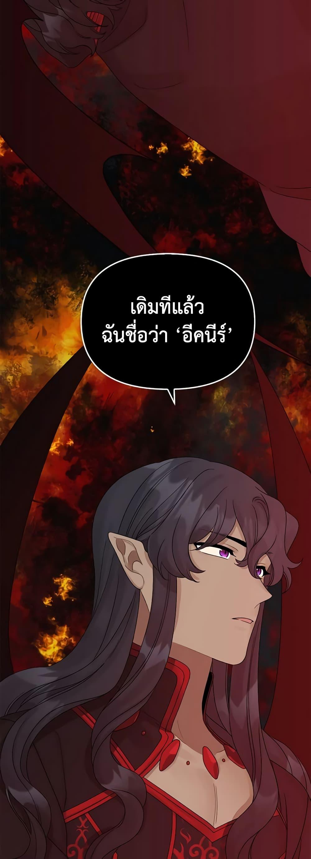 Manga-lc-com อ่านมังงะ อ่านการ์ตูน ออนไลน์ ฟรี Princess in the Rough ตอนที่ 1 2 3 4 5 6 7 8 9 10 11 12 13 14 ฟรี ไม่มีโฆษณา Manga-lc - อ่าน มังงะ อ่าน การ์ตูน ออนไลน์ อ่านมังงะ ฟรี