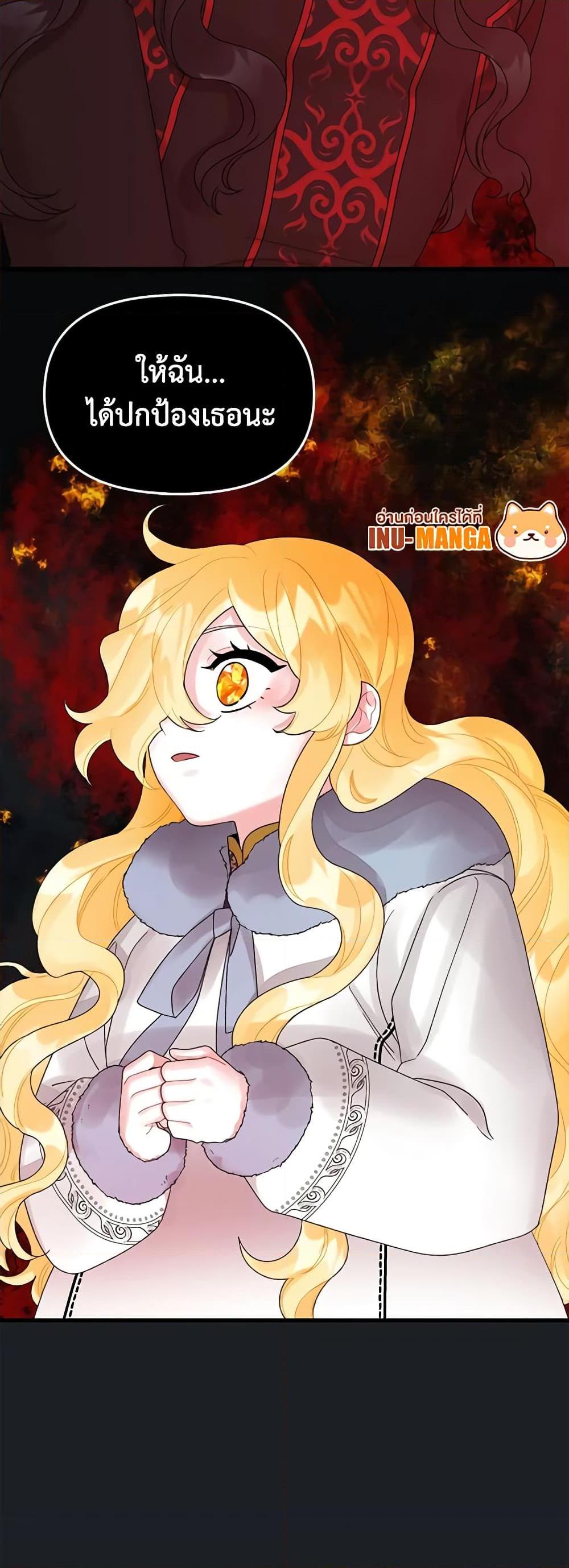 Manga-lc-com อ่านมังงะ อ่านการ์ตูน ออนไลน์ ฟรี Princess in the Rough ตอนที่ 1 2 3 4 5 6 7 8 9 10 11 12 13 14 ฟรี ไม่มีโฆษณา Manga-lc - อ่าน มังงะ อ่าน การ์ตูน ออนไลน์ อ่านมังงะ ฟรี