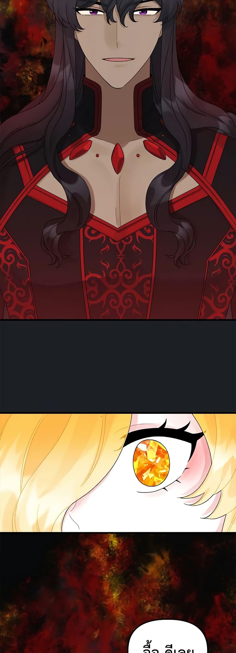 Manga-lc-com อ่านมังงะ อ่านการ์ตูน ออนไลน์ ฟรี Princess in the Rough ตอนที่ 1 2 3 4 5 6 7 8 9 10 11 12 13 14 ฟรี ไม่มีโฆษณา Manga-lc - อ่าน มังงะ อ่าน การ์ตูน ออนไลน์ อ่านมังงะ ฟรี