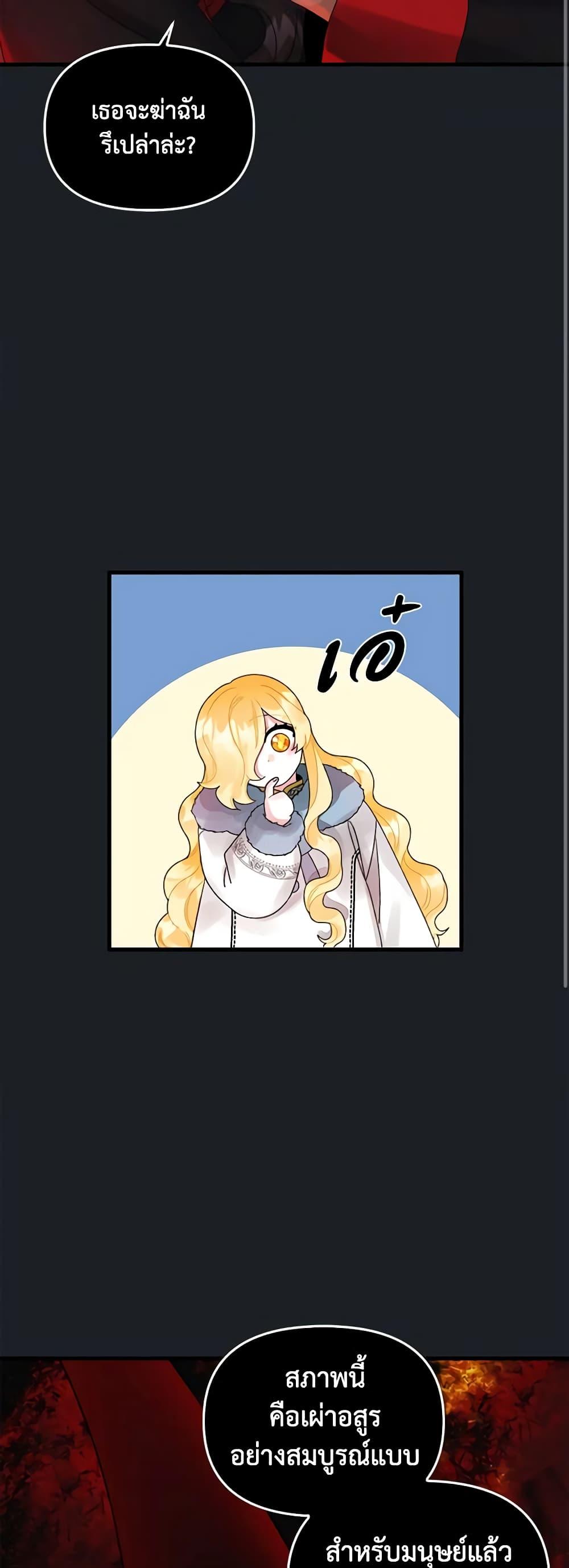 Manga-lc-com อ่านมังงะ อ่านการ์ตูน ออนไลน์ ฟรี Princess in the Rough ตอนที่ 1 2 3 4 5 6 7 8 9 10 11 12 13 14 ฟรี ไม่มีโฆษณา Manga-lc - อ่าน มังงะ อ่าน การ์ตูน ออนไลน์ อ่านมังงะ ฟรี