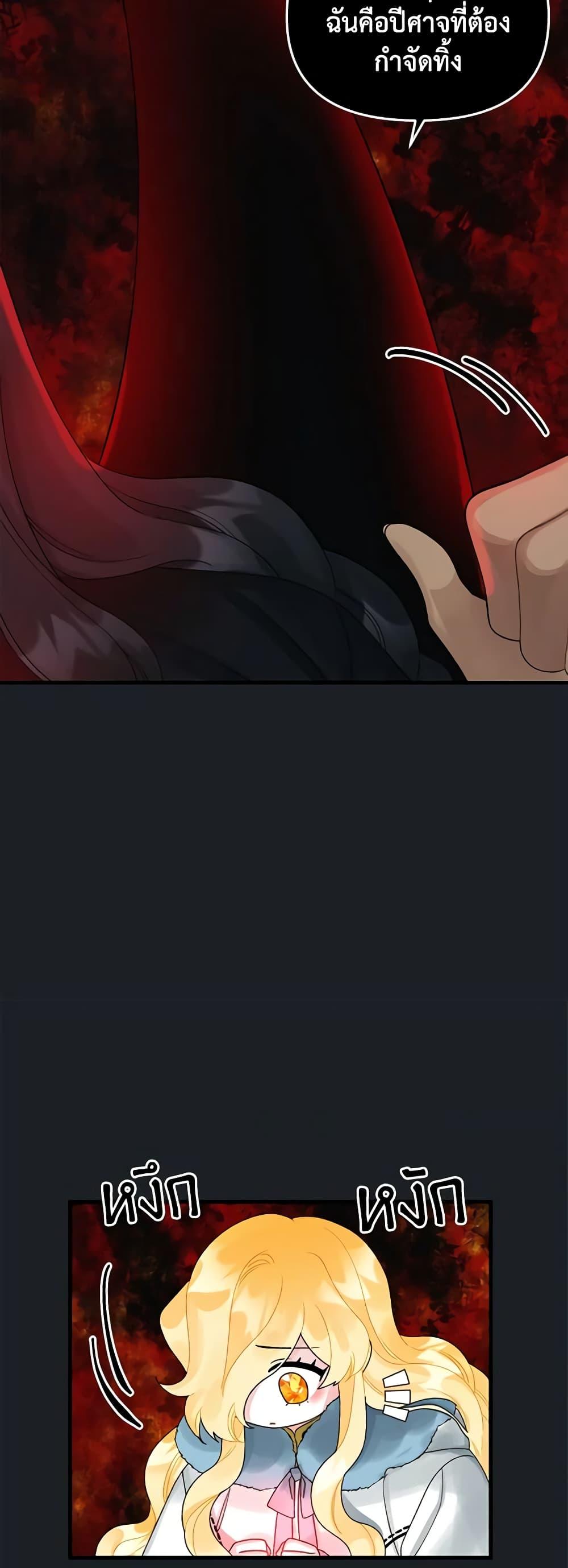 Manga-lc-com อ่านมังงะ อ่านการ์ตูน ออนไลน์ ฟรี Princess in the Rough ตอนที่ 1 2 3 4 5 6 7 8 9 10 11 12 13 14 ฟรี ไม่มีโฆษณา Manga-lc - อ่าน มังงะ อ่าน การ์ตูน ออนไลน์ อ่านมังงะ ฟรี