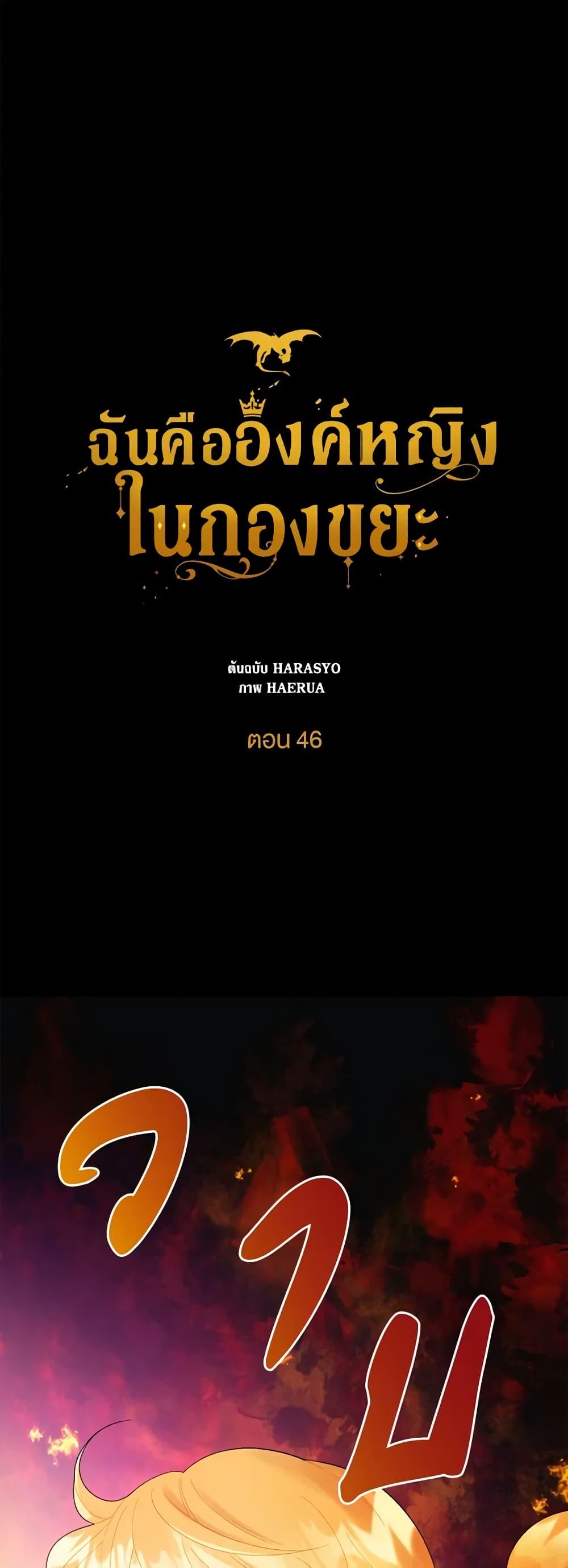 Manga-lc-com อ่านมังงะ อ่านการ์ตูน ออนไลน์ ฟรี Princess in the Rough ตอนที่ 1 2 3 4 5 6 7 8 9 10 11 12 13 14 ฟรี ไม่มีโฆษณา Manga-lc - อ่าน มังงะ อ่าน การ์ตูน ออนไลน์ อ่านมังงะ ฟรี