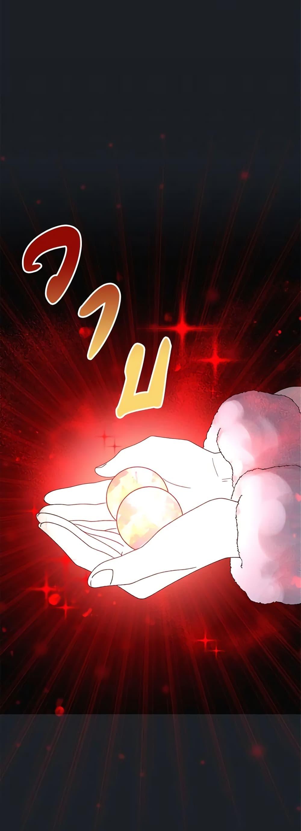 Manga-lc-com อ่านมังงะ อ่านการ์ตูน ออนไลน์ ฟรี Princess in the Rough ตอนที่ 1 2 3 4 5 6 7 8 9 10 11 12 13 14 ฟรี ไม่มีโฆษณา Manga-lc - อ่าน มังงะ อ่าน การ์ตูน ออนไลน์ อ่านมังงะ ฟรี