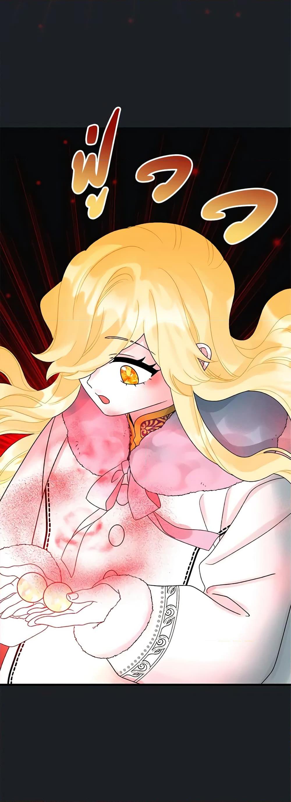 Manga-lc-com อ่านมังงะ อ่านการ์ตูน ออนไลน์ ฟรี Princess in the Rough ตอนที่ 1 2 3 4 5 6 7 8 9 10 11 12 13 14 ฟรี ไม่มีโฆษณา Manga-lc - อ่าน มังงะ อ่าน การ์ตูน ออนไลน์ อ่านมังงะ ฟรี