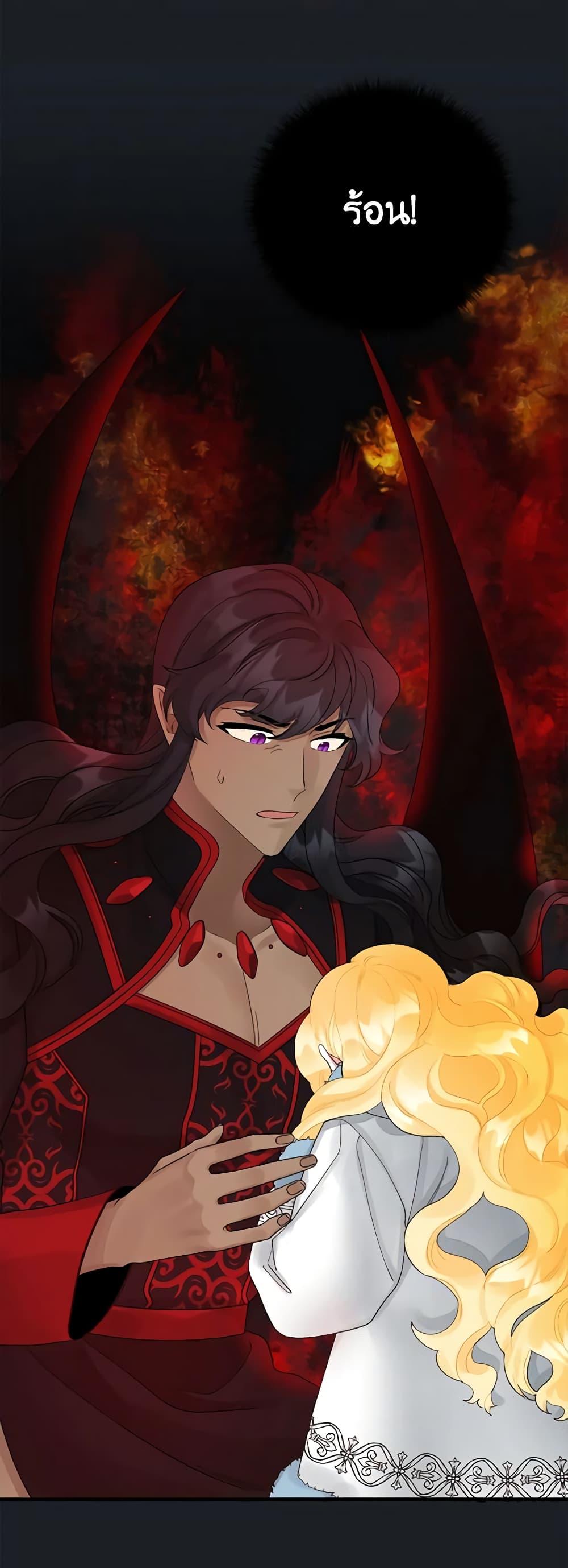 Manga-lc-com อ่านมังงะ อ่านการ์ตูน ออนไลน์ ฟรี Princess in the Rough ตอนที่ 1 2 3 4 5 6 7 8 9 10 11 12 13 14 ฟรี ไม่มีโฆษณา Manga-lc - อ่าน มังงะ อ่าน การ์ตูน ออนไลน์ อ่านมังงะ ฟรี