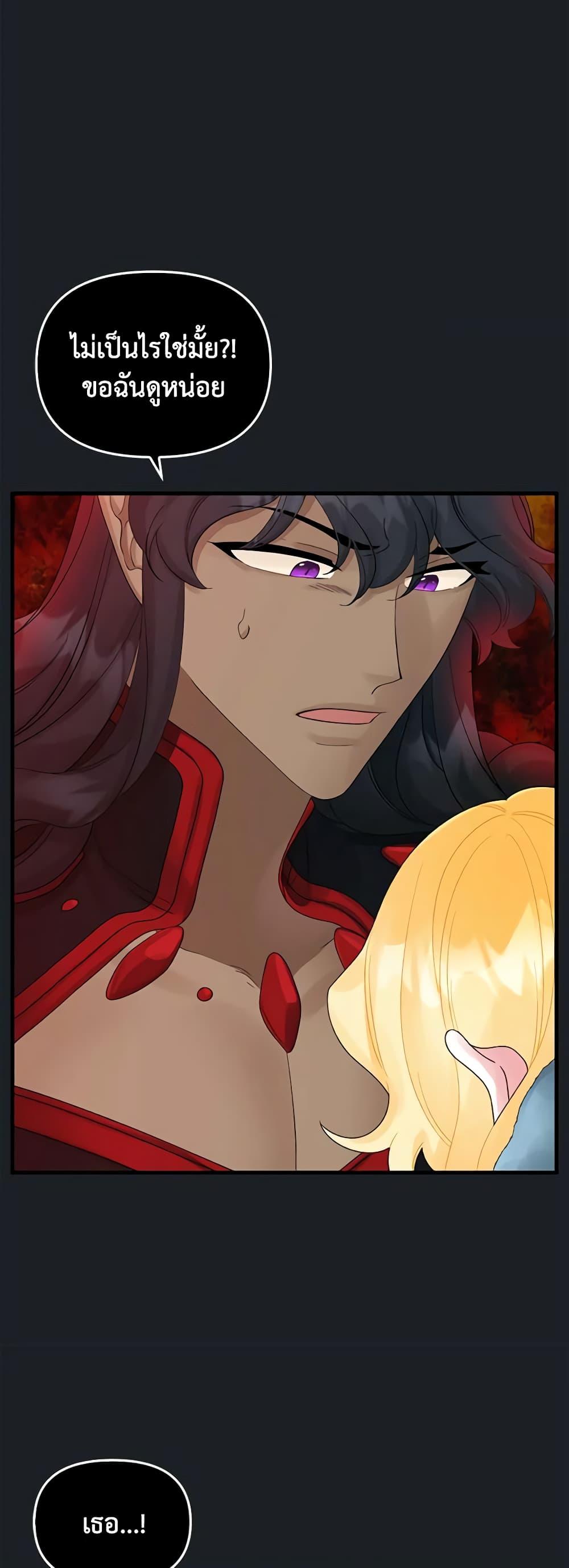 Manga-lc-com อ่านมังงะ อ่านการ์ตูน ออนไลน์ ฟรี Princess in the Rough ตอนที่ 1 2 3 4 5 6 7 8 9 10 11 12 13 14 ฟรี ไม่มีโฆษณา Manga-lc - อ่าน มังงะ อ่าน การ์ตูน ออนไลน์ อ่านมังงะ ฟรี