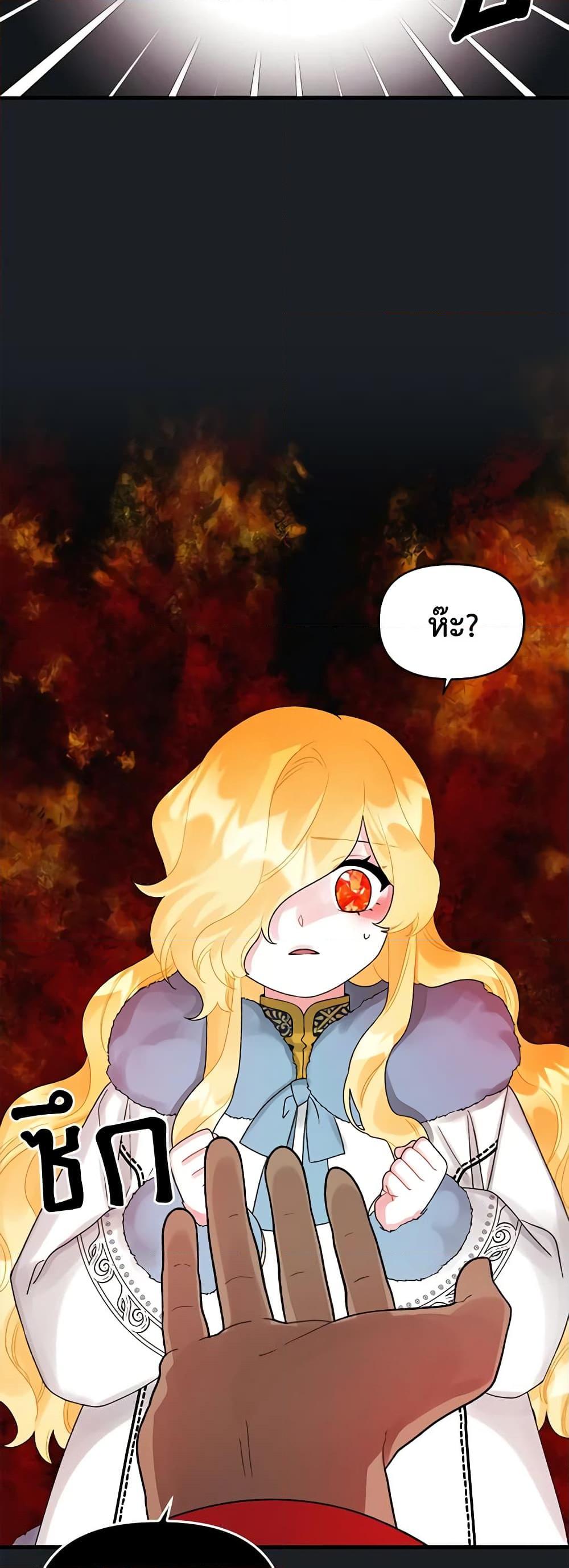 Manga-lc-com อ่านมังงะ อ่านการ์ตูน ออนไลน์ ฟรี Princess in the Rough ตอนที่ 1 2 3 4 5 6 7 8 9 10 11 12 13 14 ฟรี ไม่มีโฆษณา Manga-lc - อ่าน มังงะ อ่าน การ์ตูน ออนไลน์ อ่านมังงะ ฟรี