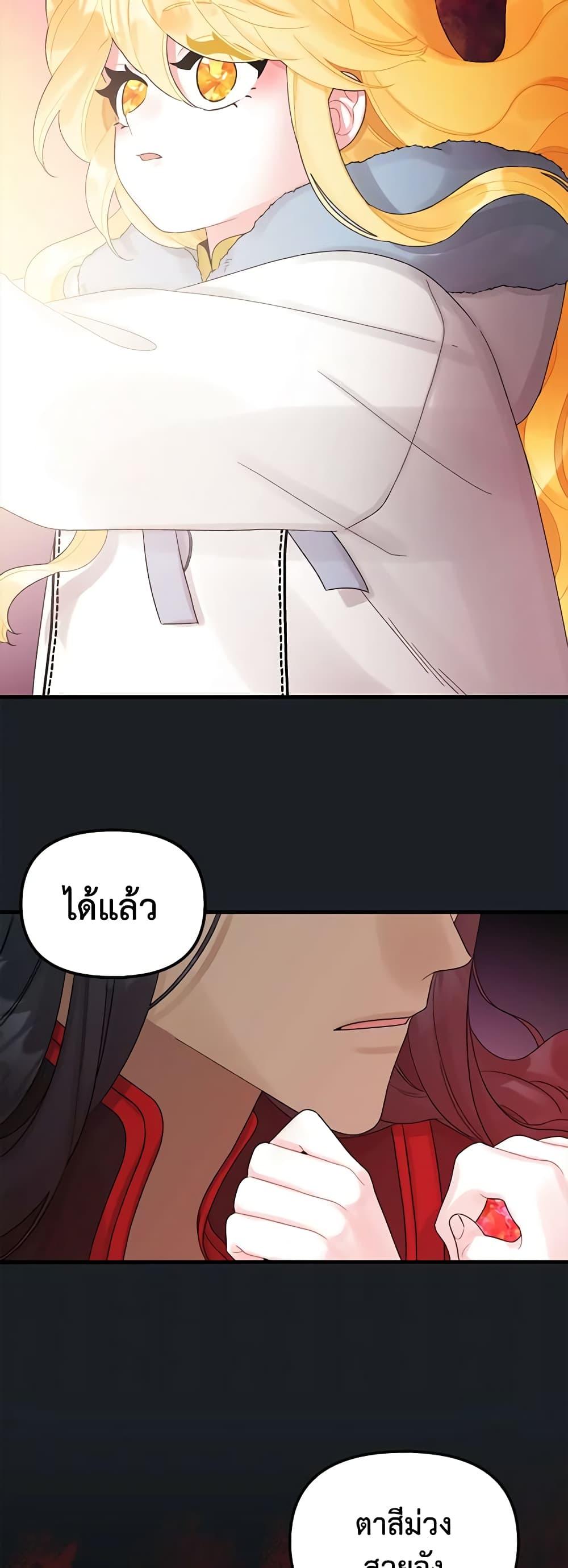 Manga-lc-com อ่านมังงะ อ่านการ์ตูน ออนไลน์ ฟรี Princess in the Rough ตอนที่ 1 2 3 4 5 6 7 8 9 10 11 12 13 14 ฟรี ไม่มีโฆษณา Manga-lc - อ่าน มังงะ อ่าน การ์ตูน ออนไลน์ อ่านมังงะ ฟรี