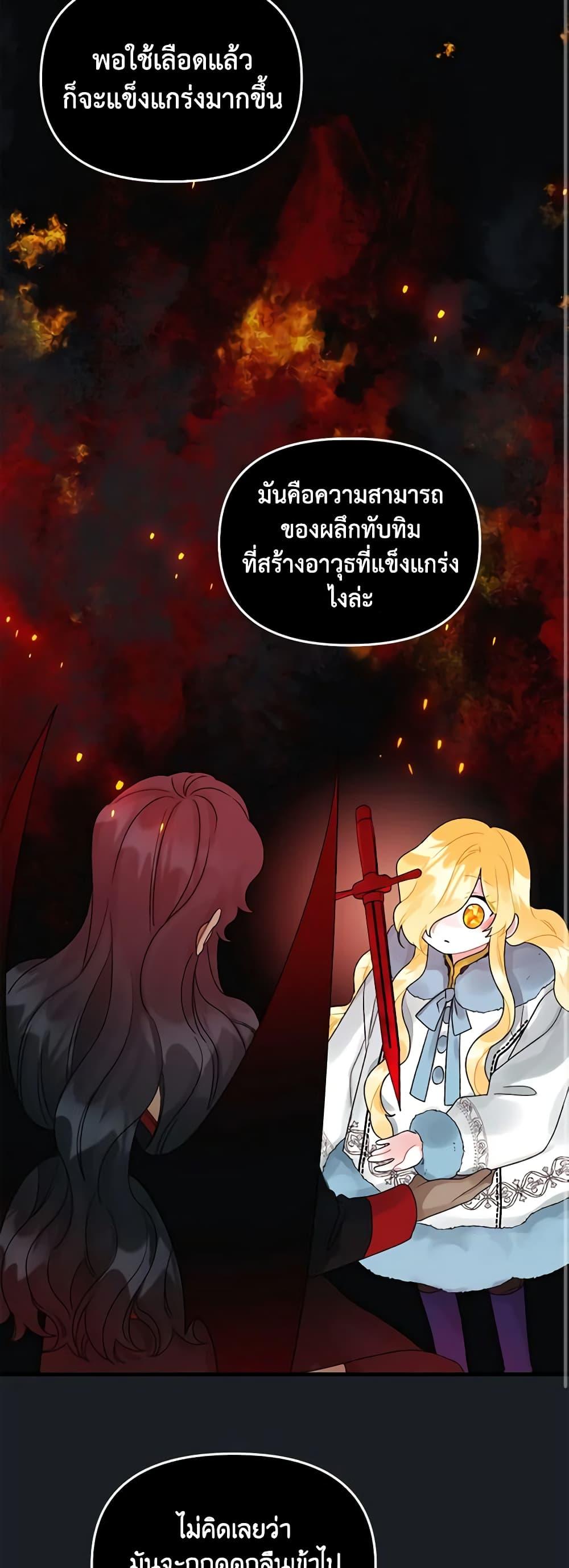Manga-lc-com อ่านมังงะ อ่านการ์ตูน ออนไลน์ ฟรี Princess in the Rough ตอนที่ 1 2 3 4 5 6 7 8 9 10 11 12 13 14 ฟรี ไม่มีโฆษณา Manga-lc - อ่าน มังงะ อ่าน การ์ตูน ออนไลน์ อ่านมังงะ ฟรี