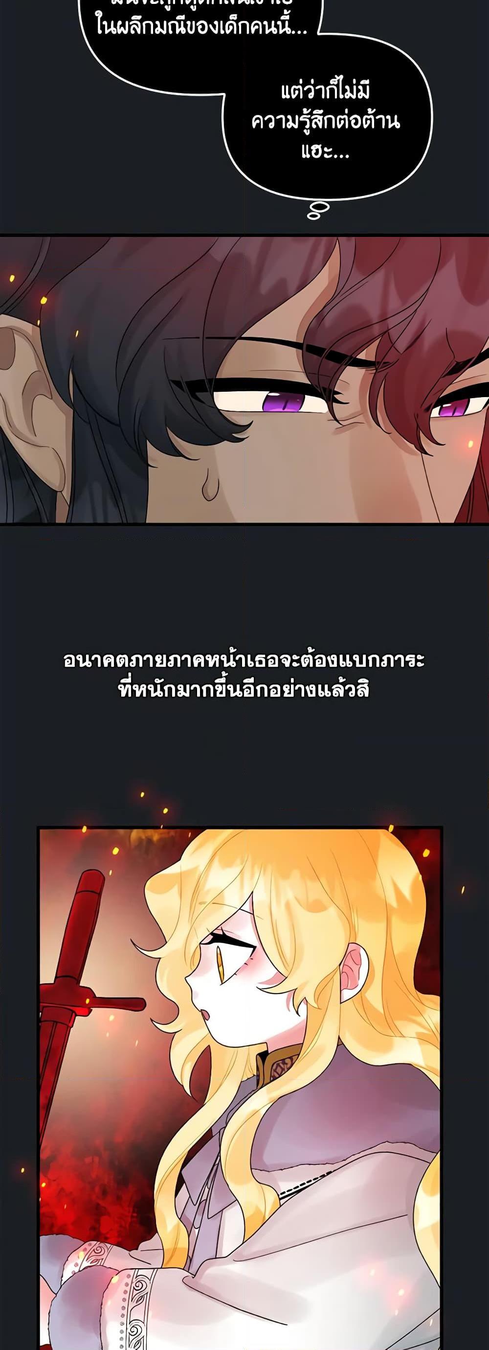 Manga-lc-com อ่านมังงะ อ่านการ์ตูน ออนไลน์ ฟรี Princess in the Rough ตอนที่ 1 2 3 4 5 6 7 8 9 10 11 12 13 14 ฟรี ไม่มีโฆษณา Manga-lc - อ่าน มังงะ อ่าน การ์ตูน ออนไลน์ อ่านมังงะ ฟรี