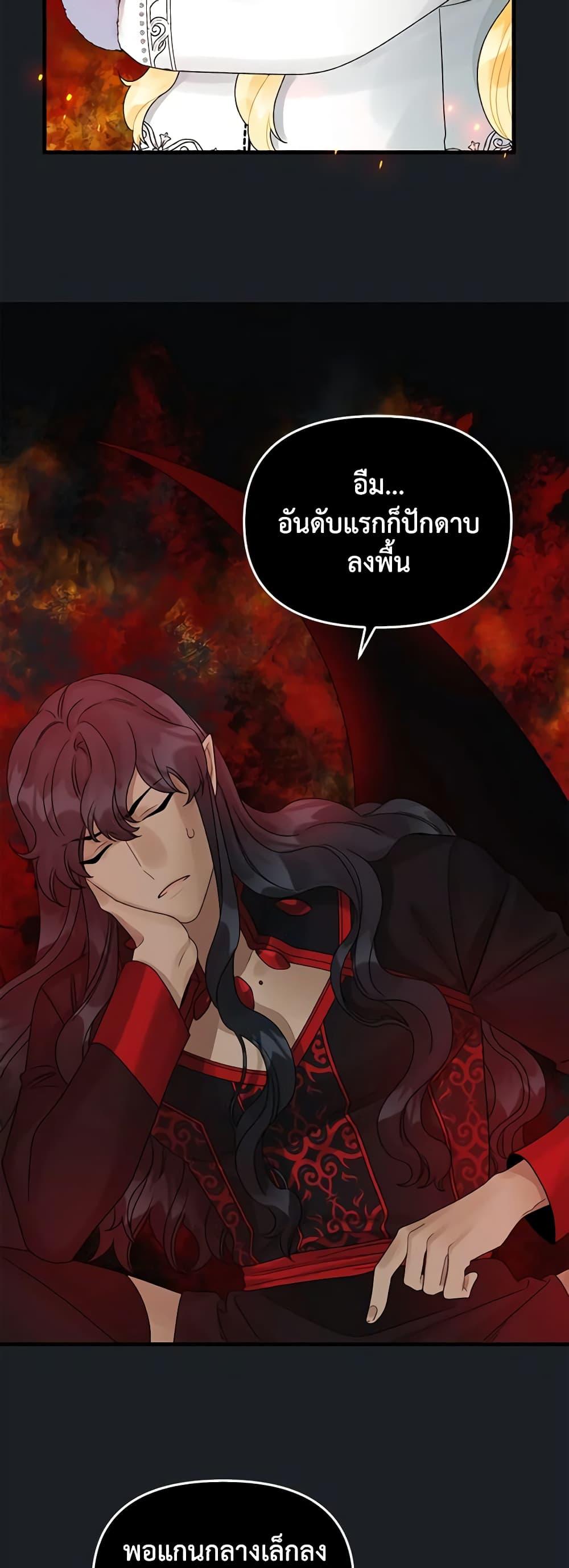 Manga-lc-com อ่านมังงะ อ่านการ์ตูน ออนไลน์ ฟรี Princess in the Rough ตอนที่ 1 2 3 4 5 6 7 8 9 10 11 12 13 14 ฟรี ไม่มีโฆษณา Manga-lc - อ่าน มังงะ อ่าน การ์ตูน ออนไลน์ อ่านมังงะ ฟรี