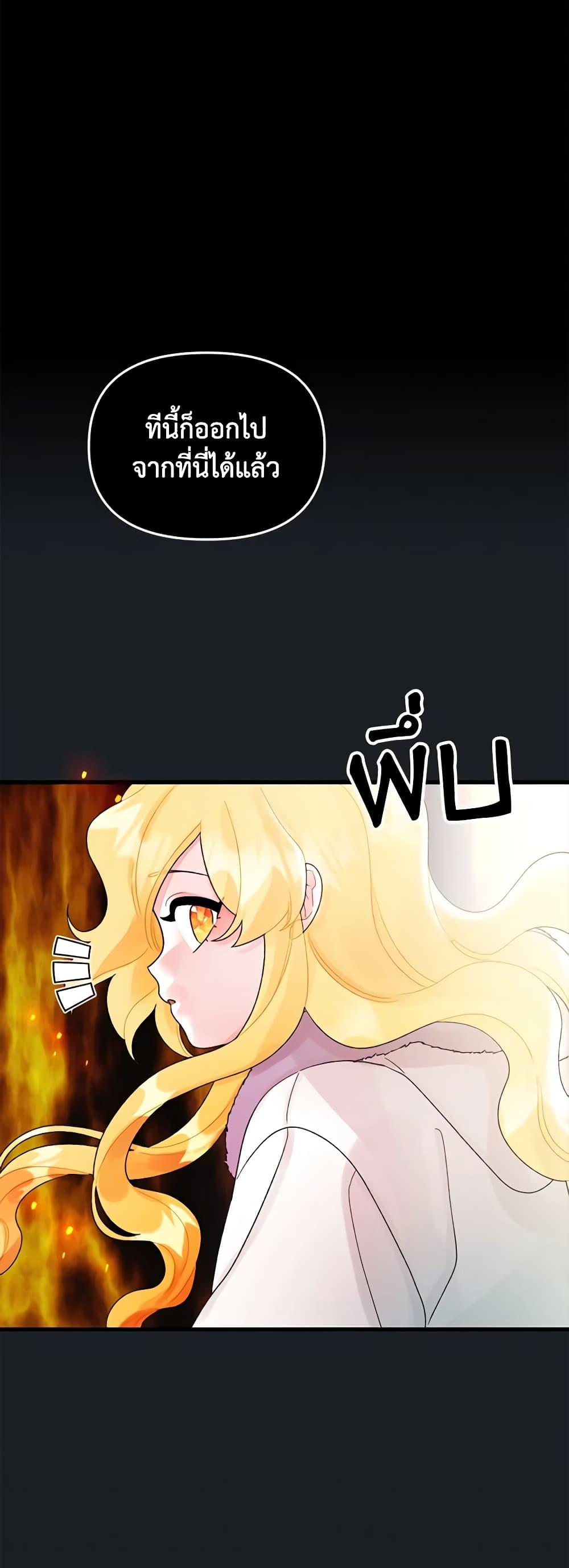 Manga-lc-com อ่านมังงะ อ่านการ์ตูน ออนไลน์ ฟรี Princess in the Rough ตอนที่ 1 2 3 4 5 6 7 8 9 10 11 12 13 14 ฟรี ไม่มีโฆษณา Manga-lc - อ่าน มังงะ อ่าน การ์ตูน ออนไลน์ อ่านมังงะ ฟรี