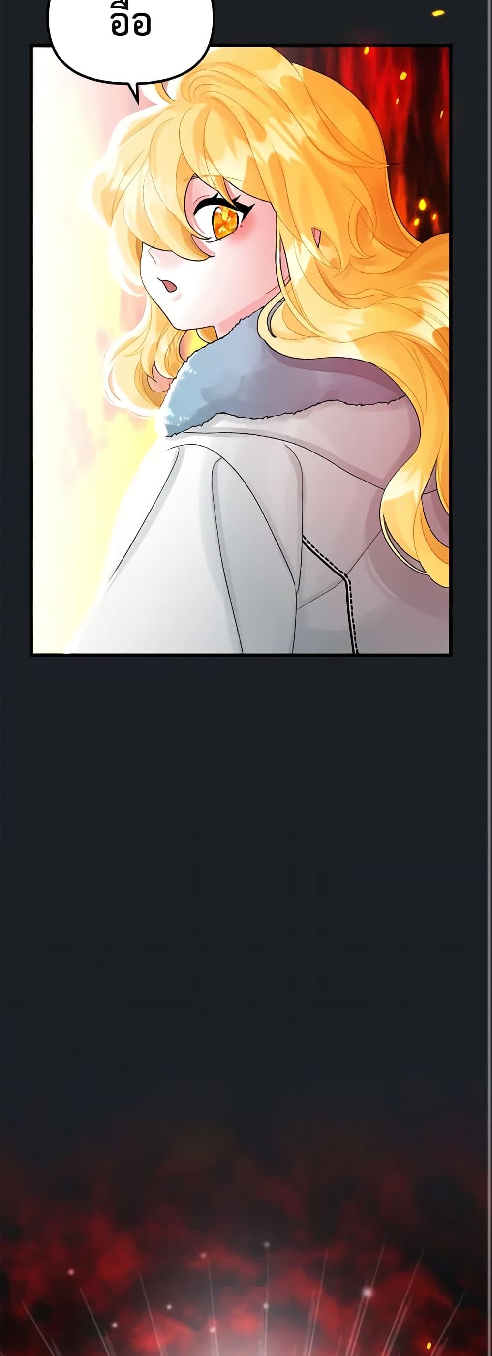 Manga-lc-com อ่านมังงะ อ่านการ์ตูน ออนไลน์ ฟรี Princess in the Rough ตอนที่ 1 2 3 4 5 6 7 8 9 10 11 12 13 14 ฟรี ไม่มีโฆษณา Manga-lc - อ่าน มังงะ อ่าน การ์ตูน ออนไลน์ อ่านมังงะ ฟรี