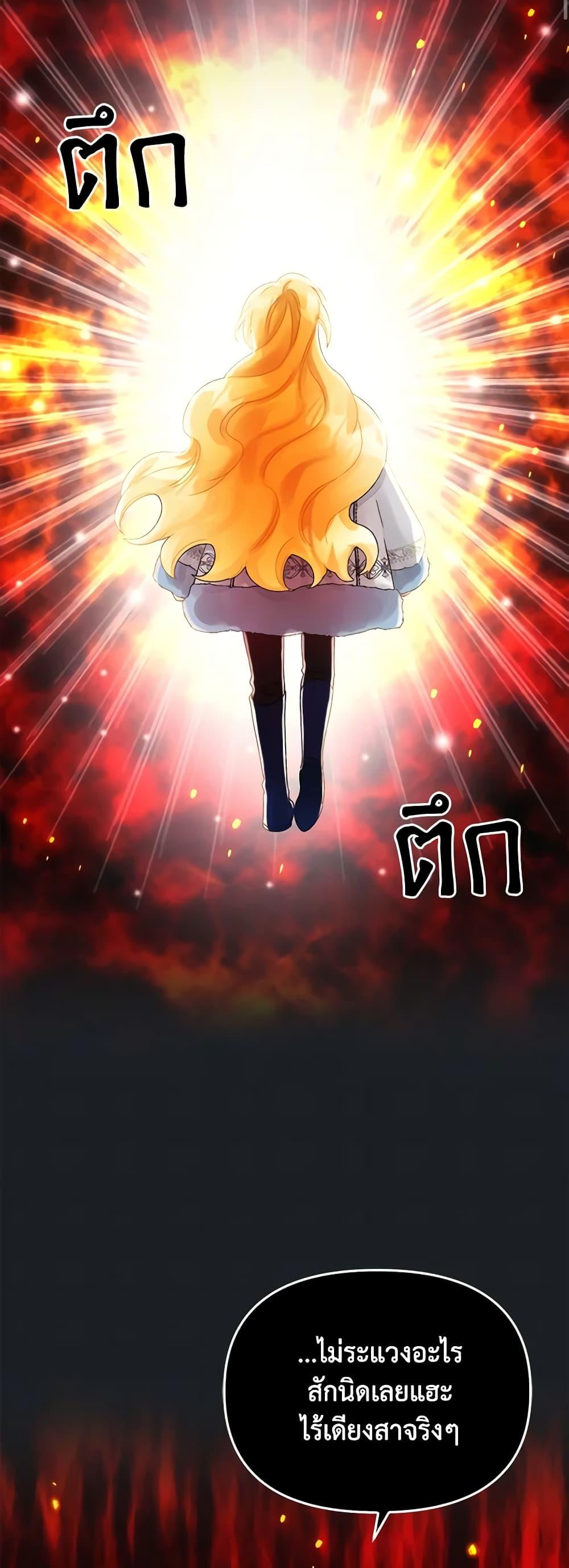 Manga-lc-com อ่านมังงะ อ่านการ์ตูน ออนไลน์ ฟรี Princess in the Rough ตอนที่ 1 2 3 4 5 6 7 8 9 10 11 12 13 14 ฟรี ไม่มีโฆษณา Manga-lc - อ่าน มังงะ อ่าน การ์ตูน ออนไลน์ อ่านมังงะ ฟรี