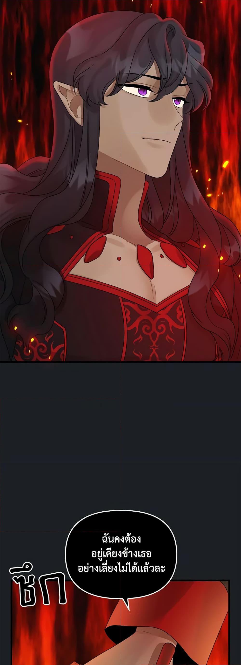 Manga-lc-com อ่านมังงะ อ่านการ์ตูน ออนไลน์ ฟรี Princess in the Rough ตอนที่ 1 2 3 4 5 6 7 8 9 10 11 12 13 14 ฟรี ไม่มีโฆษณา Manga-lc - อ่าน มังงะ อ่าน การ์ตูน ออนไลน์ อ่านมังงะ ฟรี