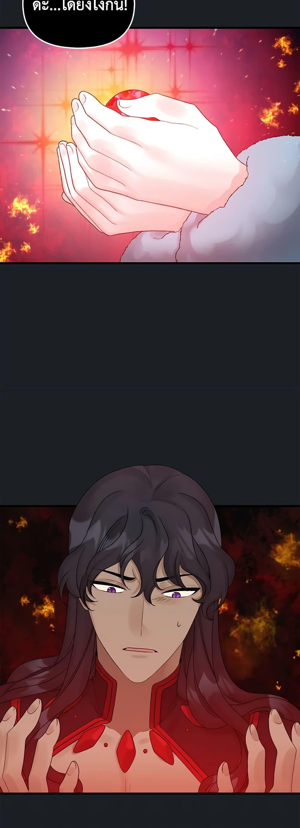 Manga-lc-com อ่านมังงะ อ่านการ์ตูน ออนไลน์ ฟรี Princess in the Rough ตอนที่ 1 2 3 4 5 6 7 8 9 10 11 12 13 14 ฟรี ไม่มีโฆษณา Manga-lc - อ่าน มังงะ อ่าน การ์ตูน ออนไลน์ อ่านมังงะ ฟรี