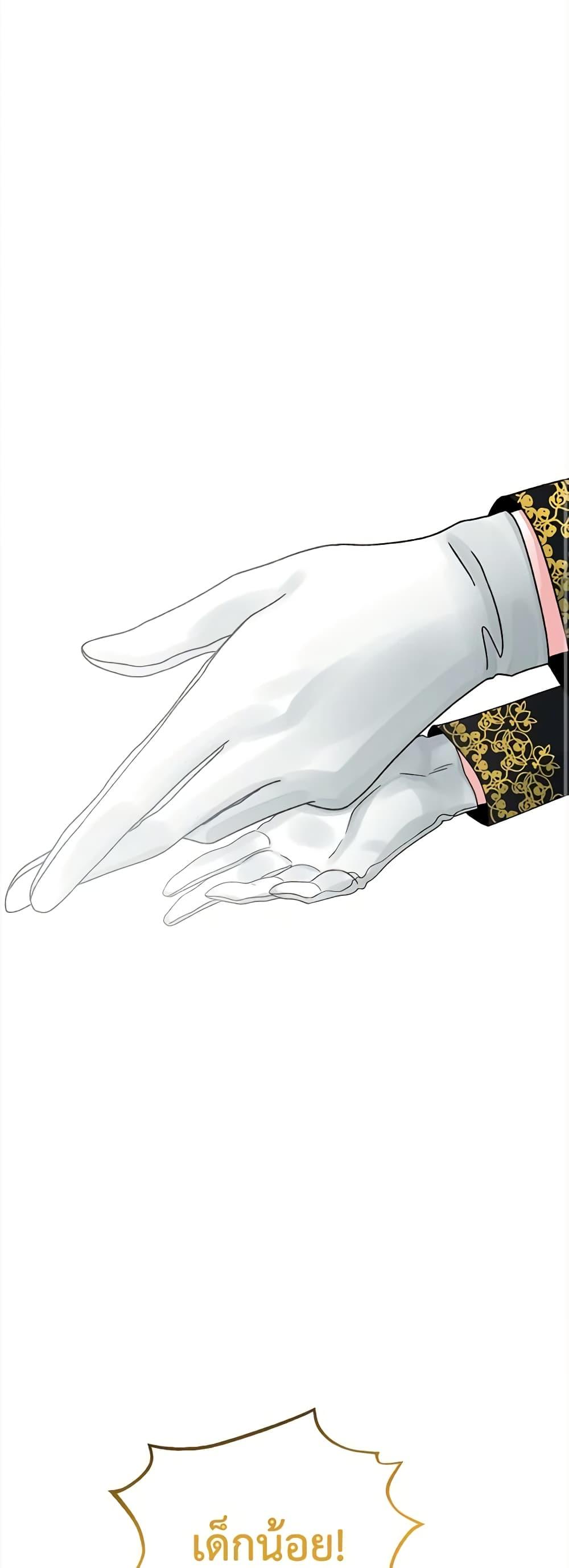 Manga-lc-com อ่านมังงะ อ่านการ์ตูน ออนไลน์ ฟรี Princess in the Rough ตอนที่ 1 2 3 4 5 6 7 8 9 10 11 12 13 14 ฟรี ไม่มีโฆษณา Manga-lc - อ่าน มังงะ อ่าน การ์ตูน ออนไลน์ อ่านมังงะ ฟรี