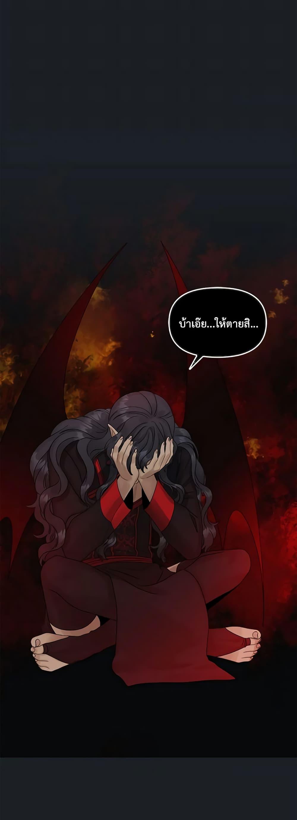 Manga-lc-com อ่านมังงะ อ่านการ์ตูน ออนไลน์ ฟรี Princess in the Rough ตอนที่ 1 2 3 4 5 6 7 8 9 10 11 12 13 14 ฟรี ไม่มีโฆษณา Manga-lc - อ่าน มังงะ อ่าน การ์ตูน ออนไลน์ อ่านมังงะ ฟรี