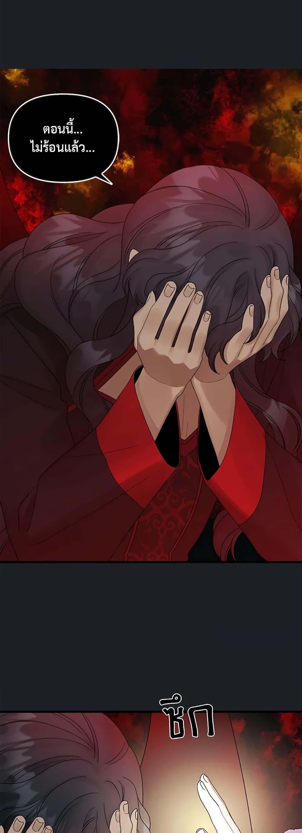 Manga-lc-com อ่านมังงะ อ่านการ์ตูน ออนไลน์ ฟรี Princess in the Rough ตอนที่ 1 2 3 4 5 6 7 8 9 10 11 12 13 14 ฟรี ไม่มีโฆษณา Manga-lc - อ่าน มังงะ อ่าน การ์ตูน ออนไลน์ อ่านมังงะ ฟรี