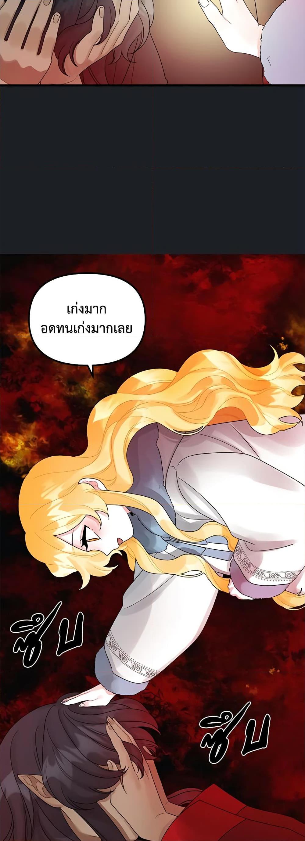 Manga-lc-com อ่านมังงะ อ่านการ์ตูน ออนไลน์ ฟรี Princess in the Rough ตอนที่ 1 2 3 4 5 6 7 8 9 10 11 12 13 14 ฟรี ไม่มีโฆษณา Manga-lc - อ่าน มังงะ อ่าน การ์ตูน ออนไลน์ อ่านมังงะ ฟรี