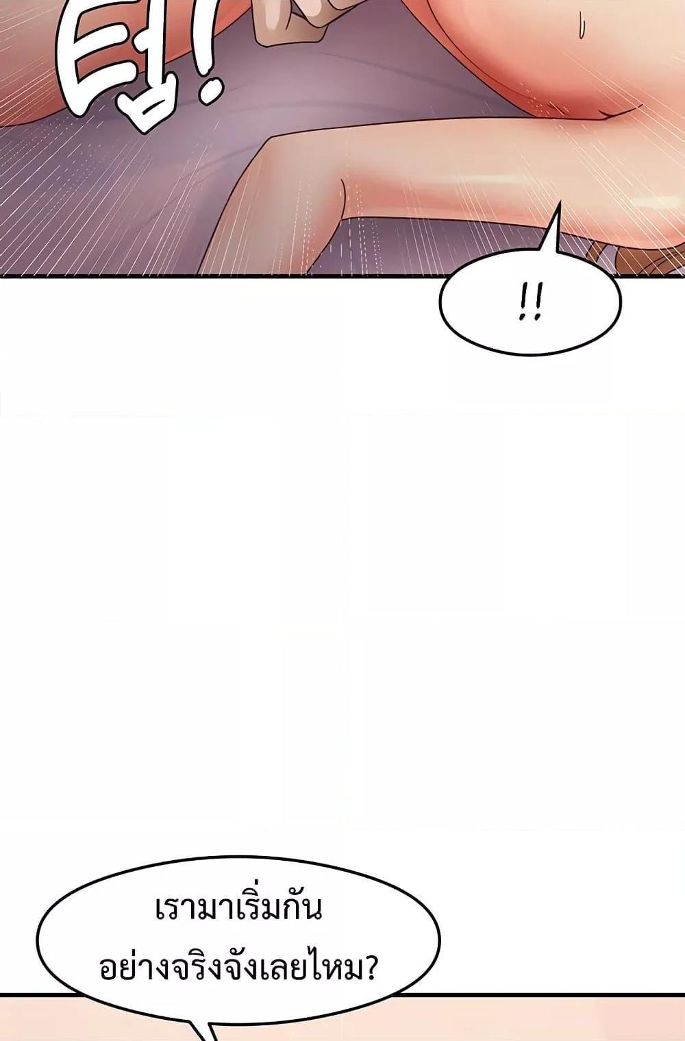 Doujin-Lc- อ่าน โดจิน มังฮวา เกาหลี ญี่ปุ่น จีน แปลไทย That Man’s Study Method ตอนที่ 1 2 3 4 5 6 7 8 9 10 11 12 13 14 ฟรี ไม่มีโฆษณา อ่าน โดจิน Manhwa เกาหลี ญี่ปุ่น จีน เรามีครบ คัดมาให้เน้นๆ โดจิน 18+ รับประกันความฟินโดย  Doujin Lc
