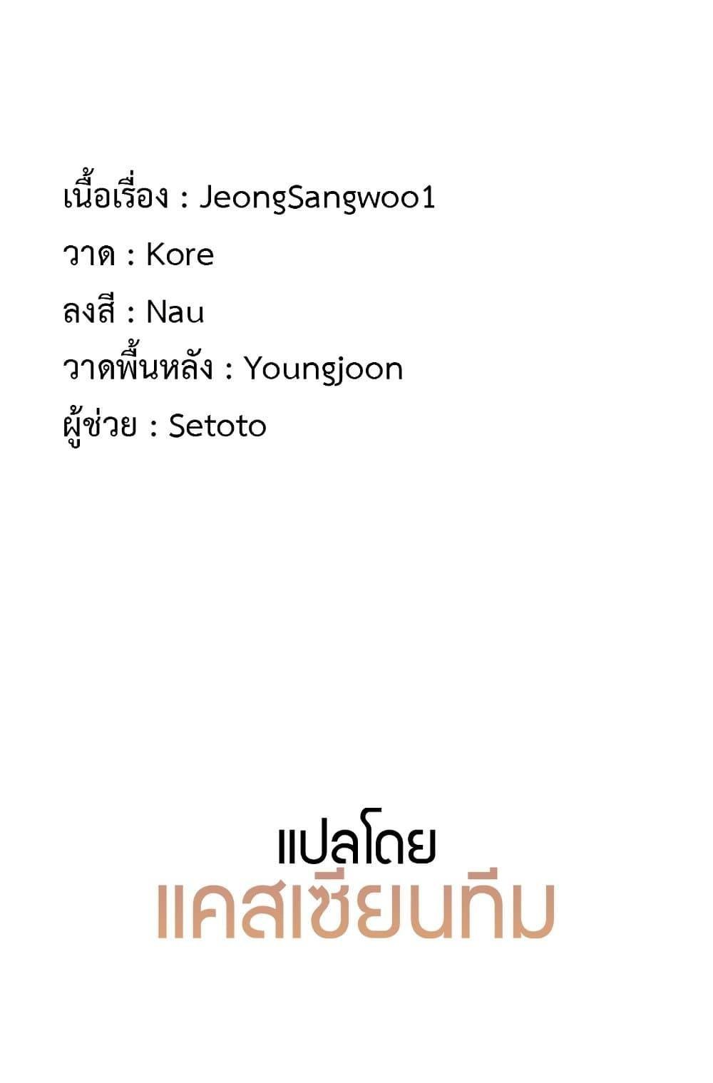 Doujin-Lc- อ่าน โดจิน มังฮวา เกาหลี ญี่ปุ่น จีน แปลไทย That Man’s Study Method ตอนที่ 1 2 3 4 5 6 7 8 9 10 11 12 13 14 ฟรี ไม่มีโฆษณา อ่าน โดจิน Manhwa เกาหลี ญี่ปุ่น จีน เรามีครบ คัดมาให้เน้นๆ โดจิน 18+ รับประกันความฟินโดย  Doujin Lc