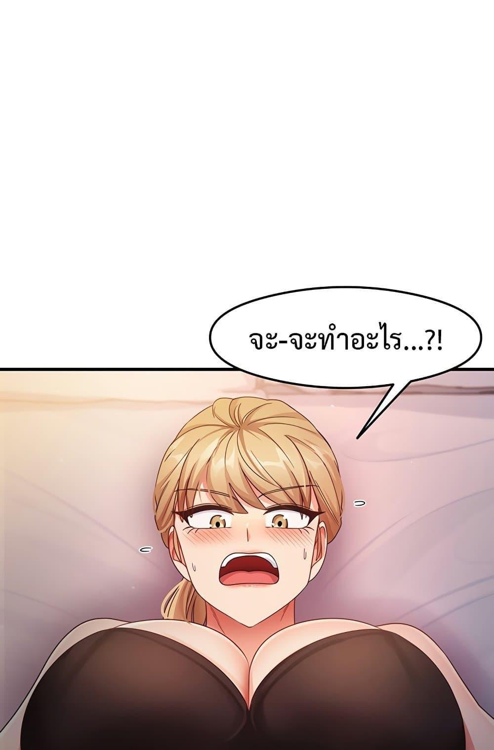 Doujin-Lc- อ่าน โดจิน มังฮวา เกาหลี ญี่ปุ่น จีน แปลไทย That Man’s Study Method ตอนที่ 1 2 3 4 5 6 7 8 9 10 11 12 13 14 ฟรี ไม่มีโฆษณา อ่าน โดจิน Manhwa เกาหลี ญี่ปุ่น จีน เรามีครบ คัดมาให้เน้นๆ โดจิน 18+ รับประกันความฟินโดย  Doujin Lc